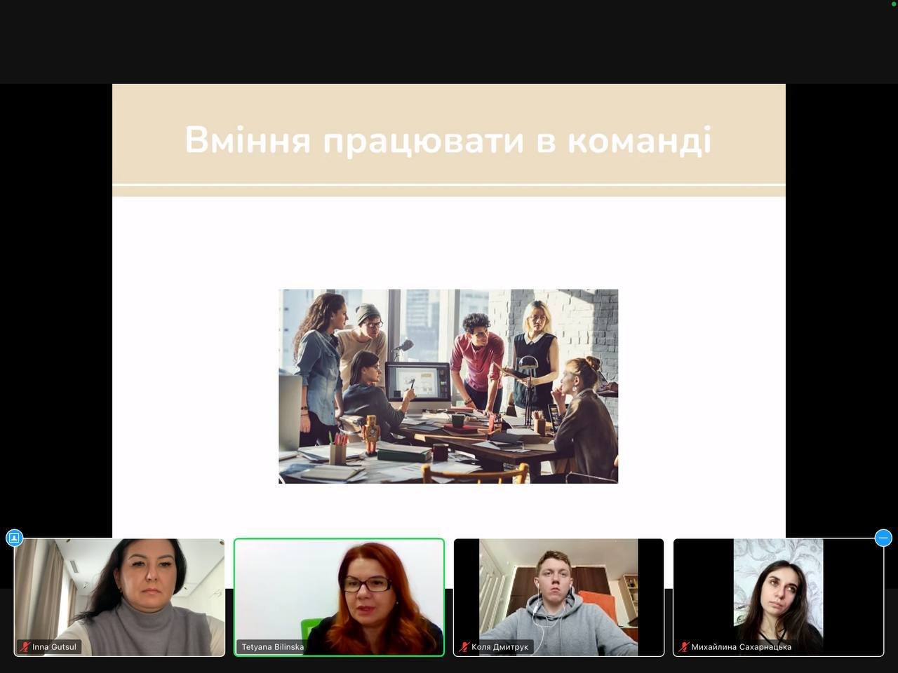 Студенти ФФО зустрілися із Тетяною Білінською