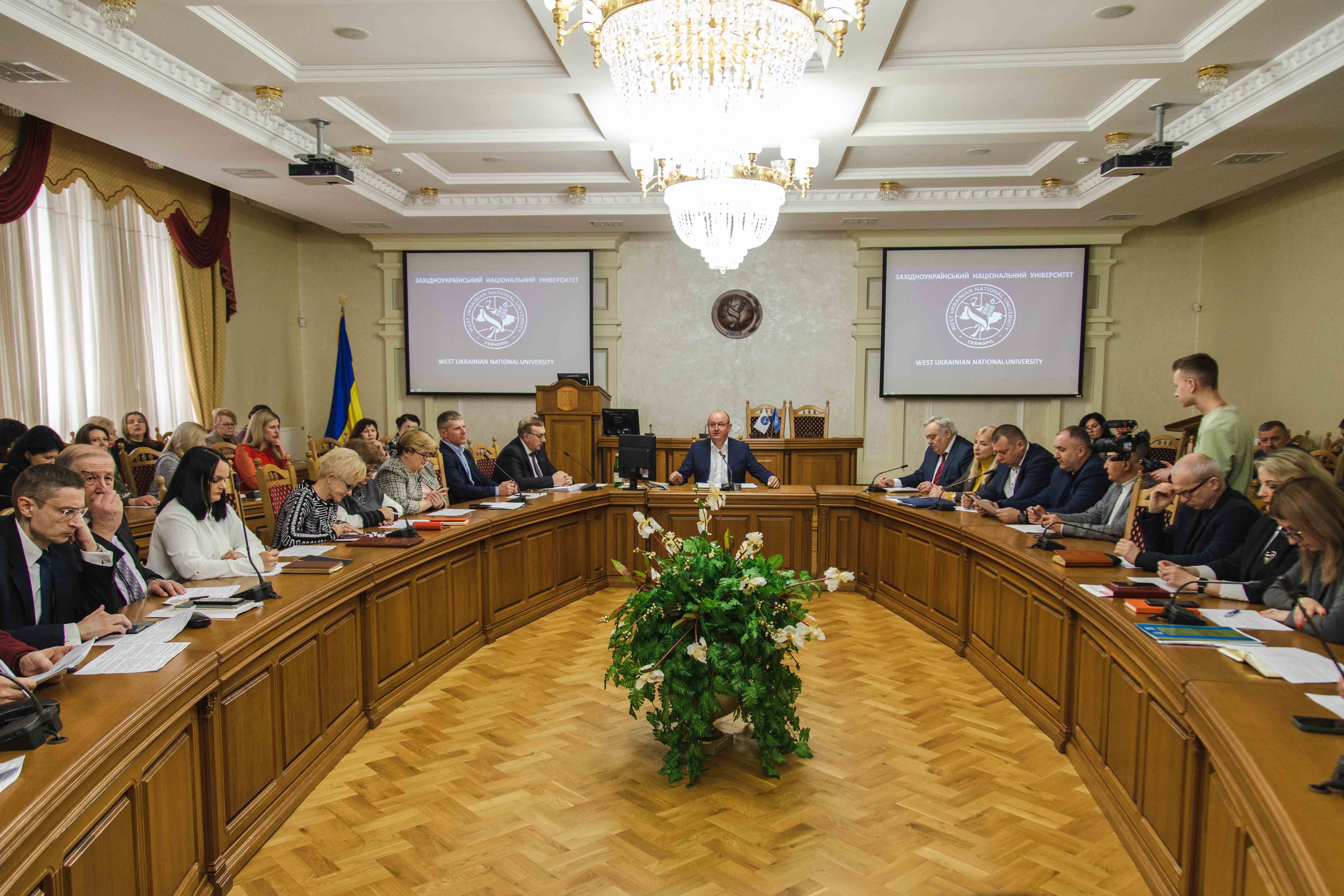 Засідання вченої ради класичного університету Тернополя
