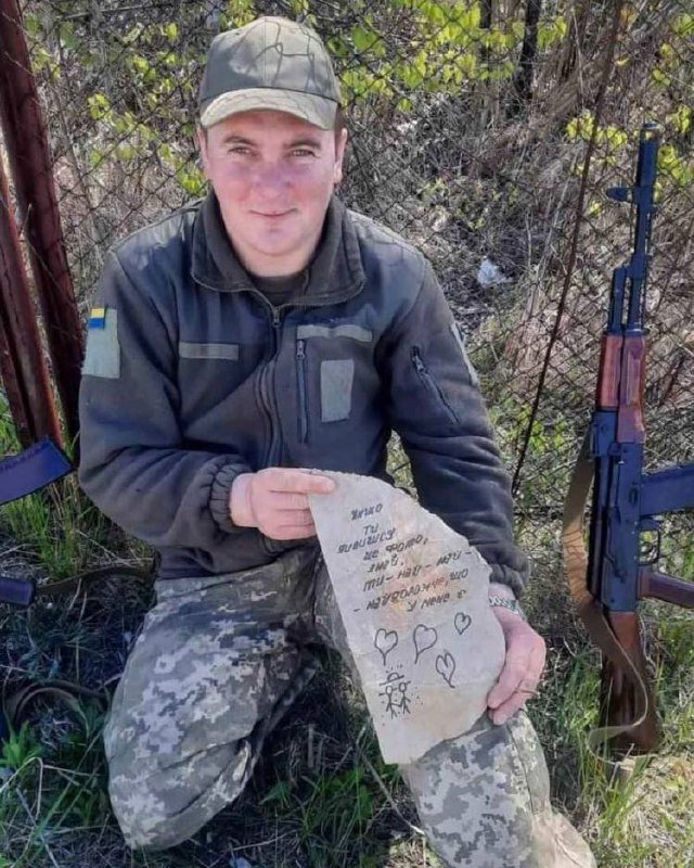 Вічна пам’ять герою!
