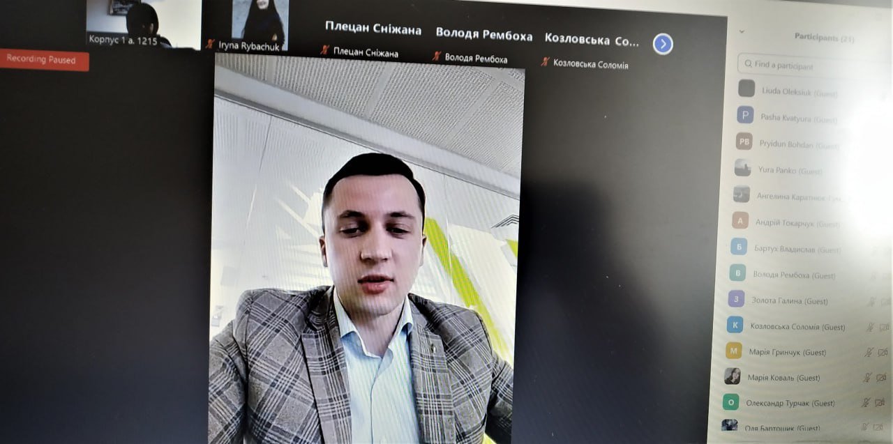 Лекція «Державна підтримка підприємств малого і середнього бізнесу».