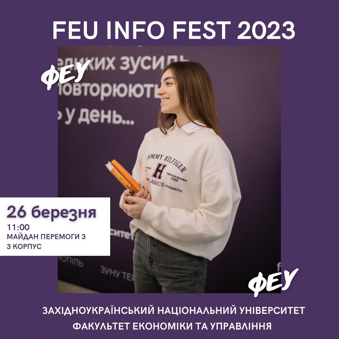 FEU INFO FEST 2023