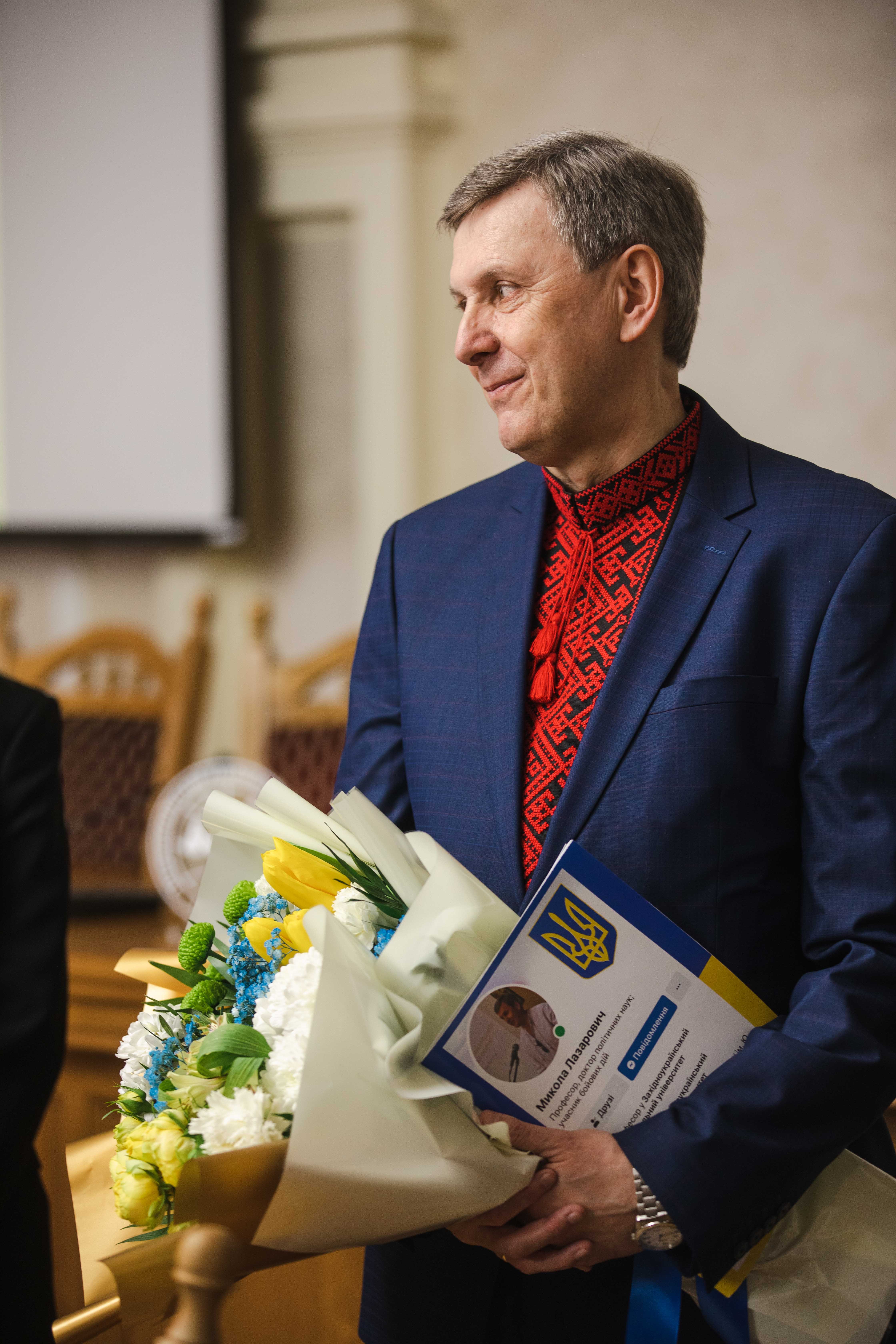 Святкова академія до 60-річчя Миколи Лазаровича