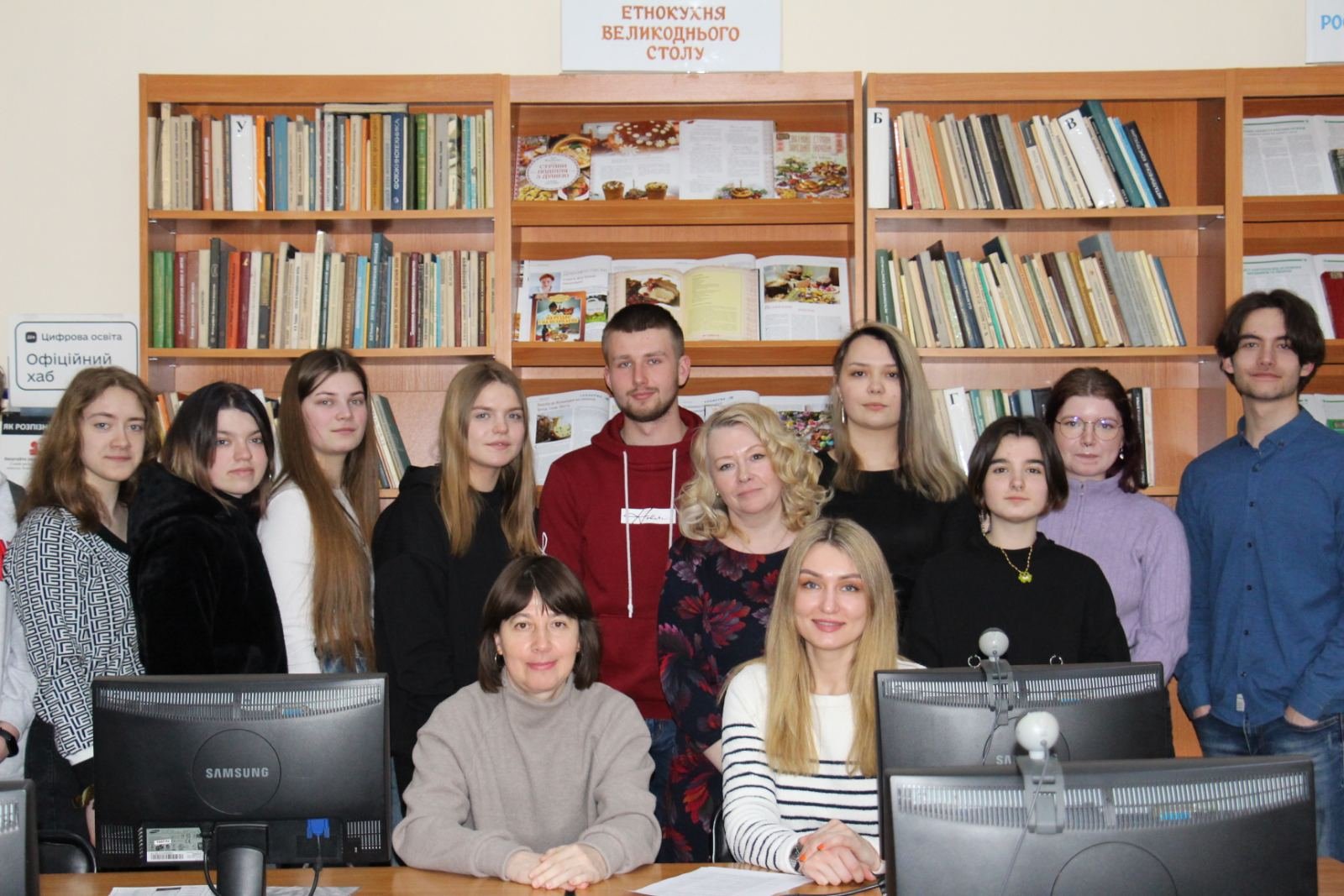 Семінар «Феномен бібліотеки у контексті світових цивілізаційних процесів»