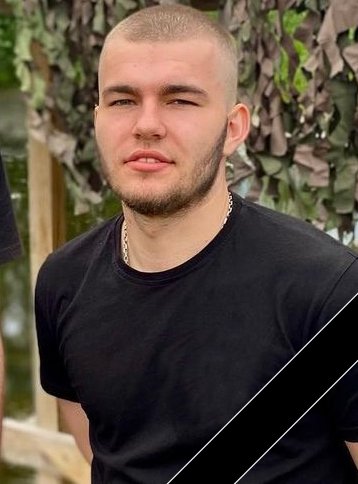 Вічна пам’ять!