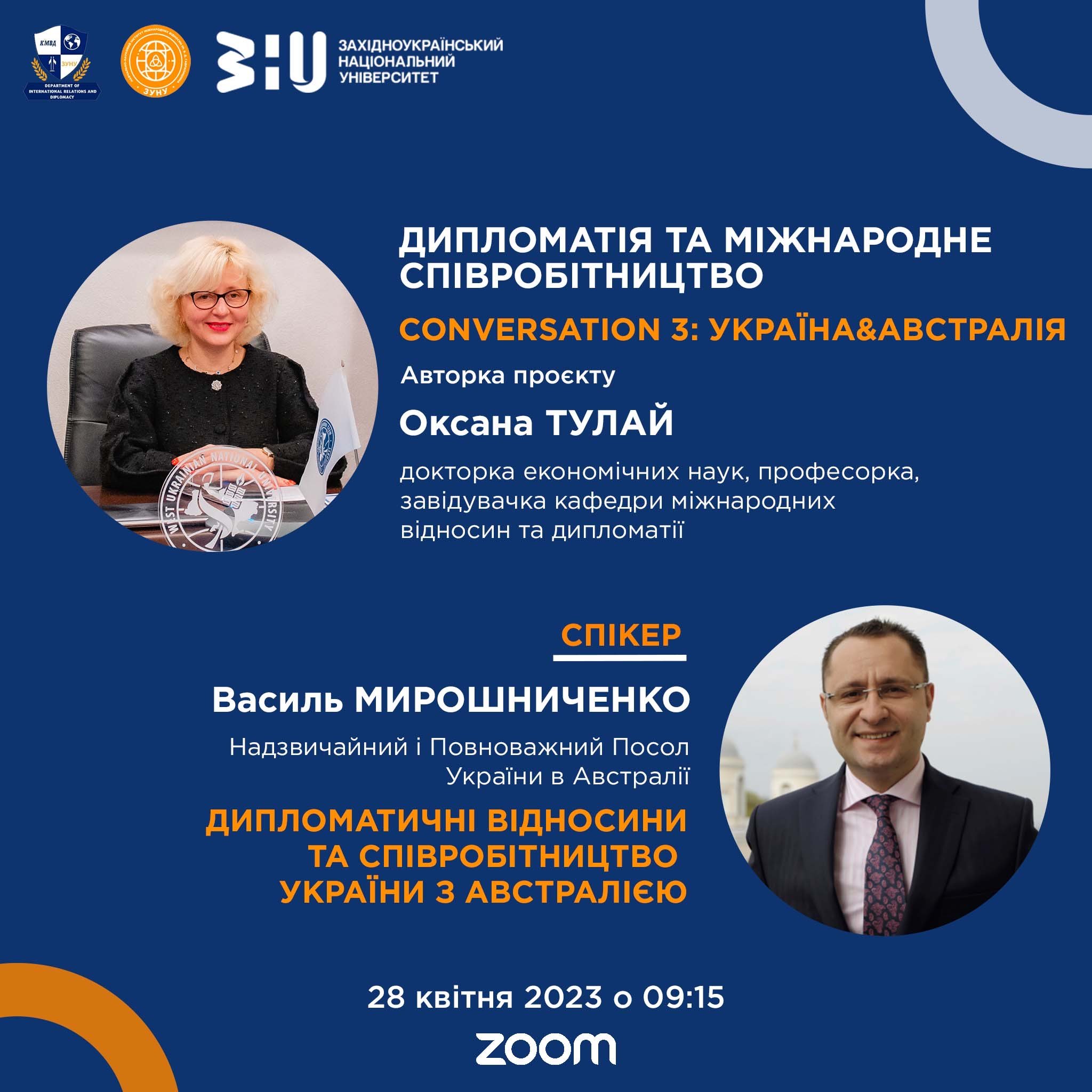 Зустріч із Надзвичайним і Повноважним Послом України в Австралії Василем Мирошниченком