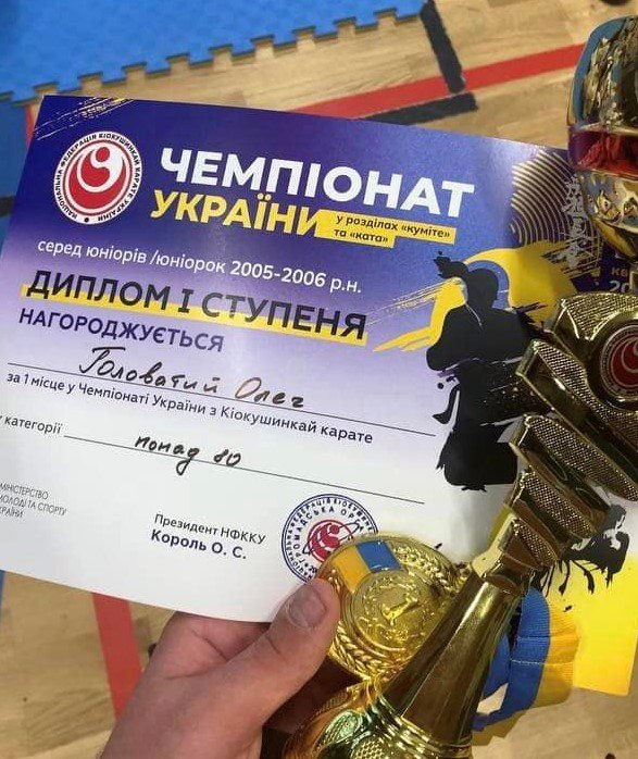 Перше місце на Чемпіонаті України з кіокушинкай карате