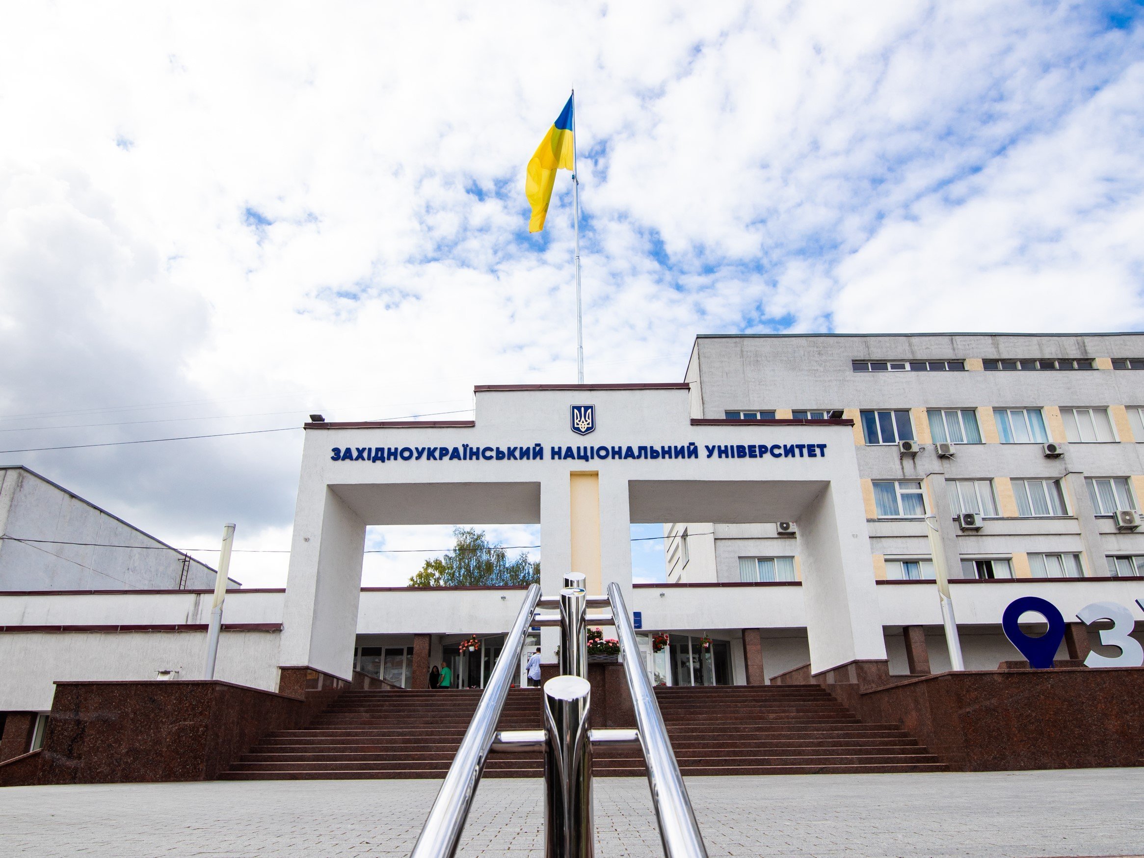 Разом до перемоги!