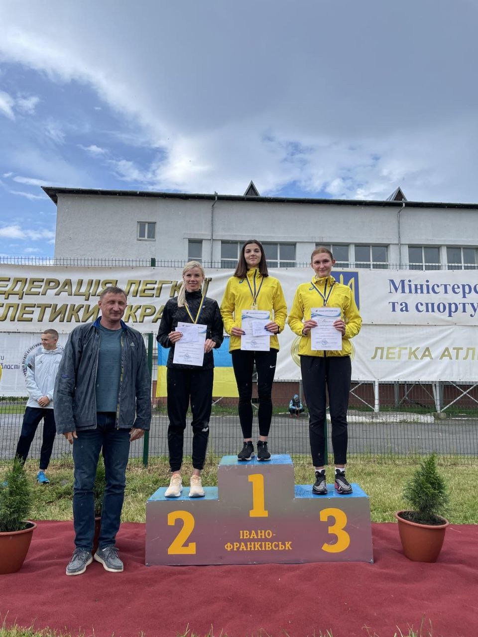 Чемпіонат України з легкої атлетики серед молоді