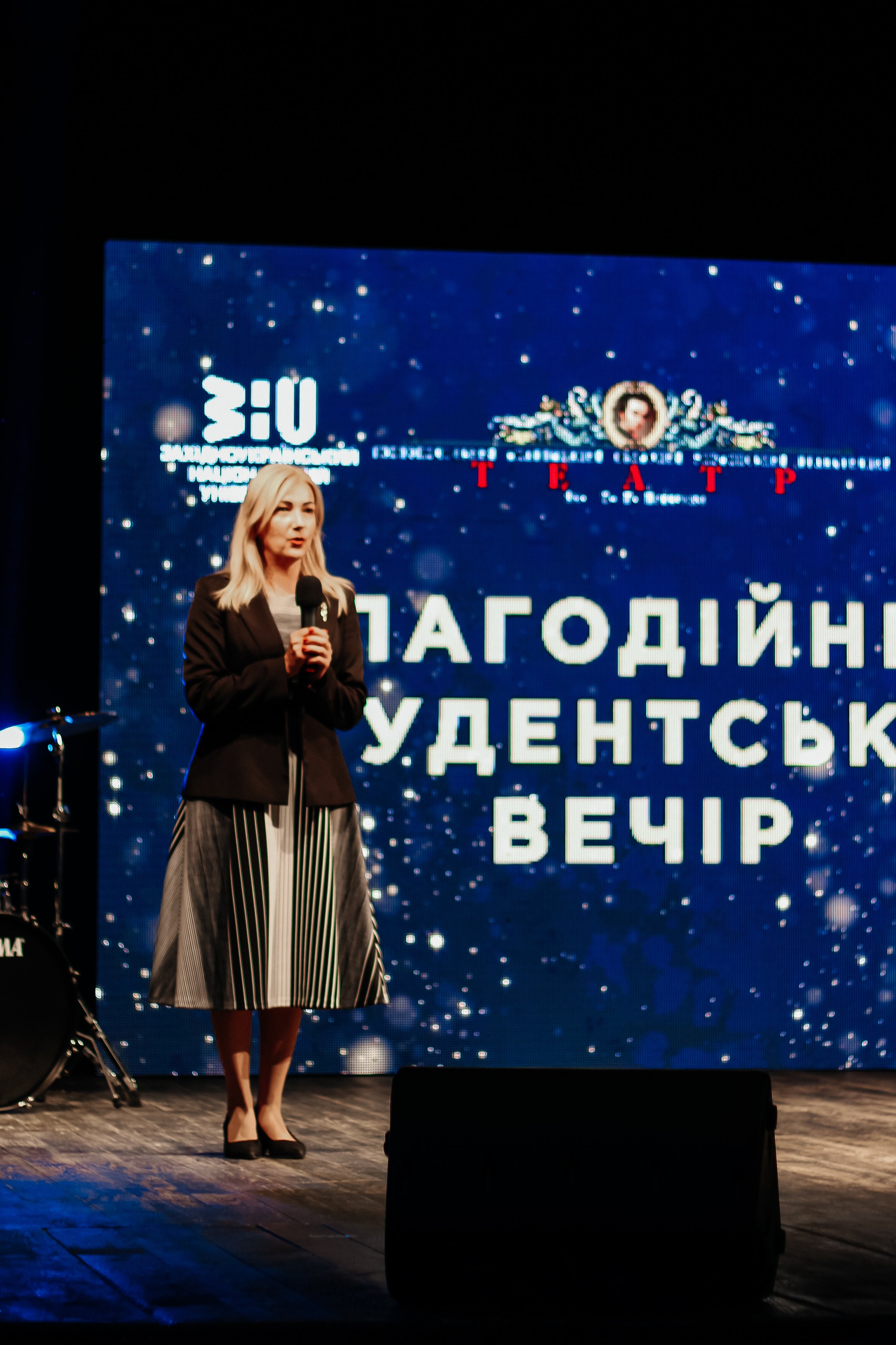 Благодійний студентський вечір!