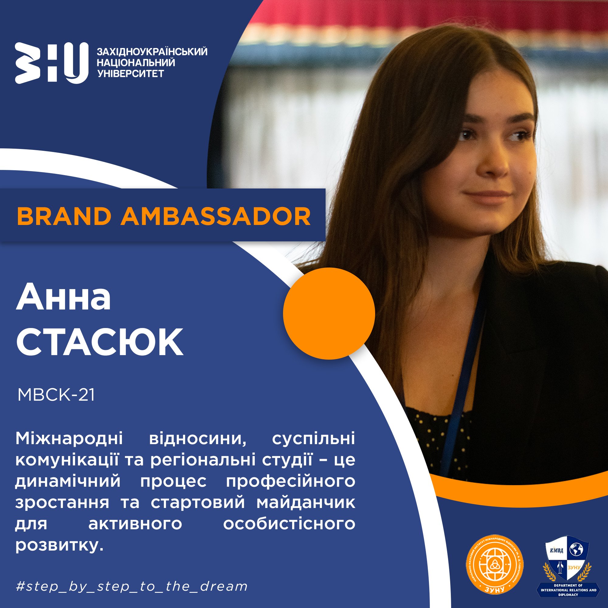 Студенти діляться враженнями від навчання у класичному університеті Тернополя