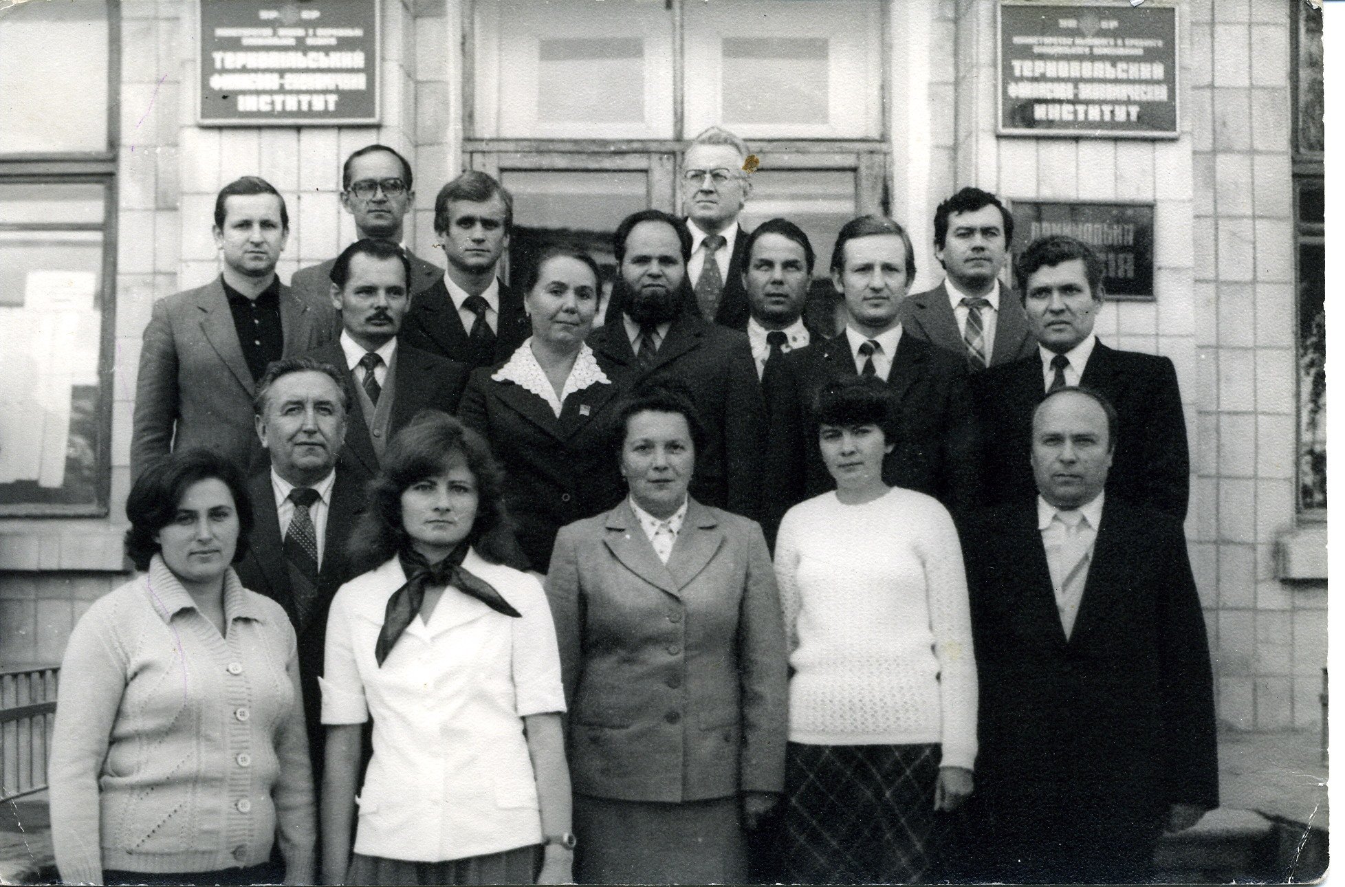 У 1972 році створено кафедру політології та філософії ЗУНУ