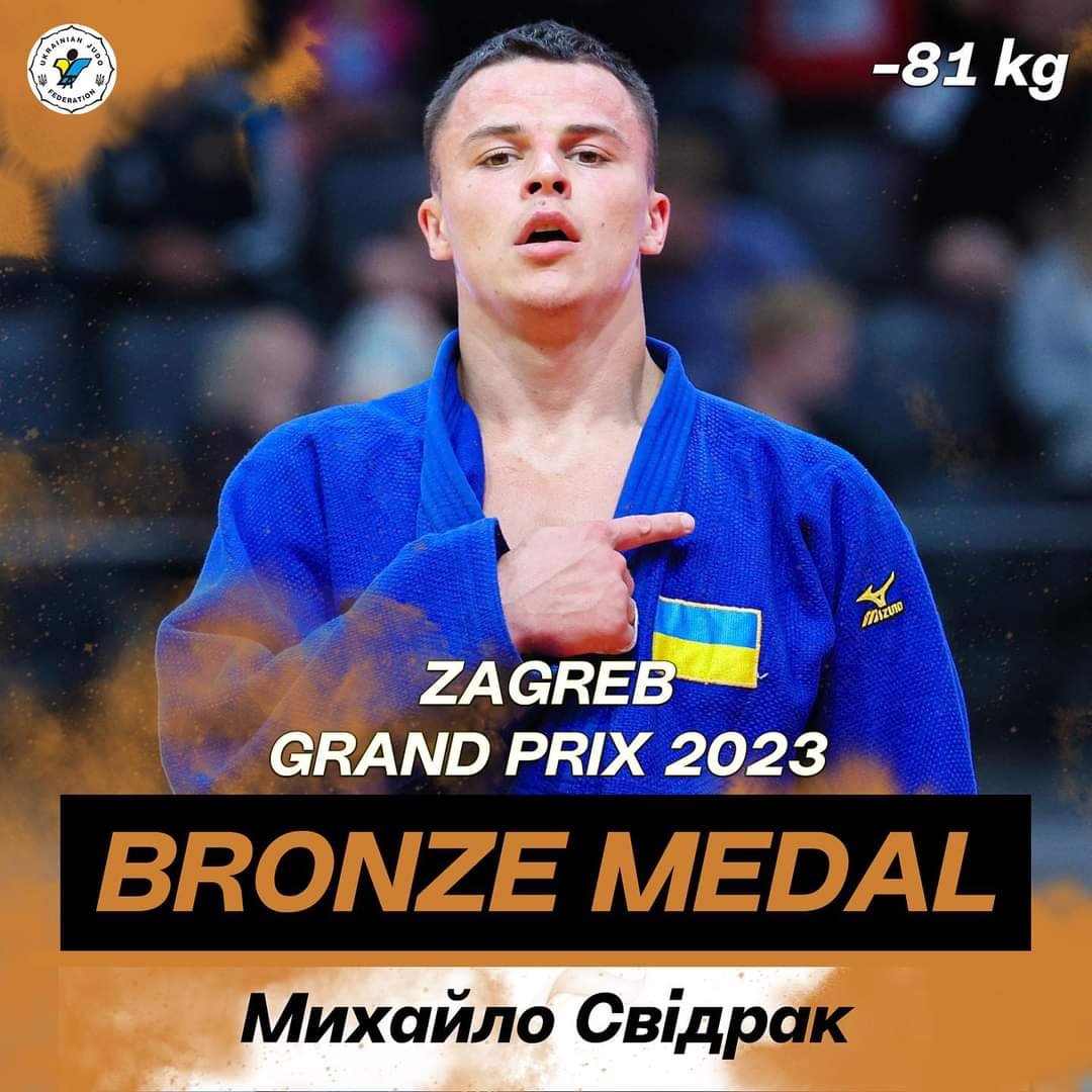 Бронза на Grand Prix Zagreb 2023