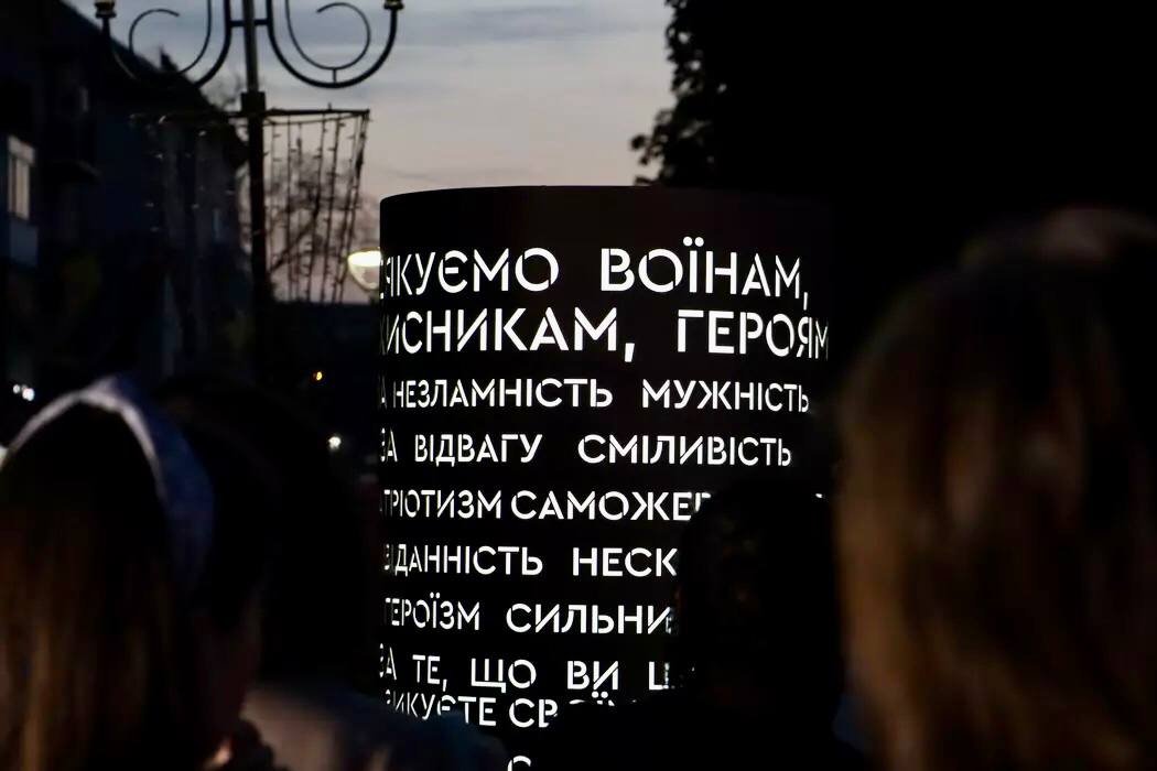 Пам’ятаємо!