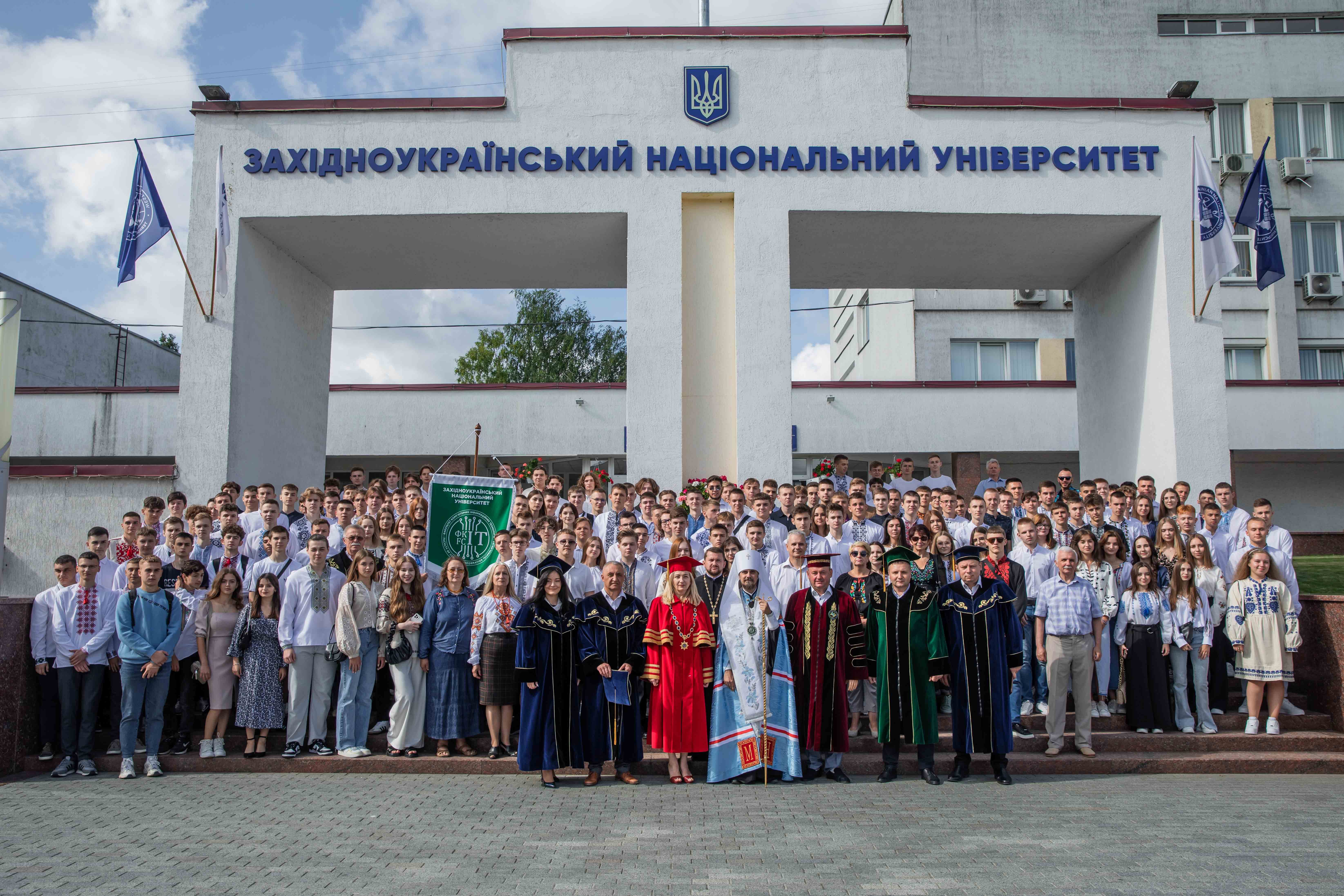 День знань «Молодь України – сила Батьківщини!»