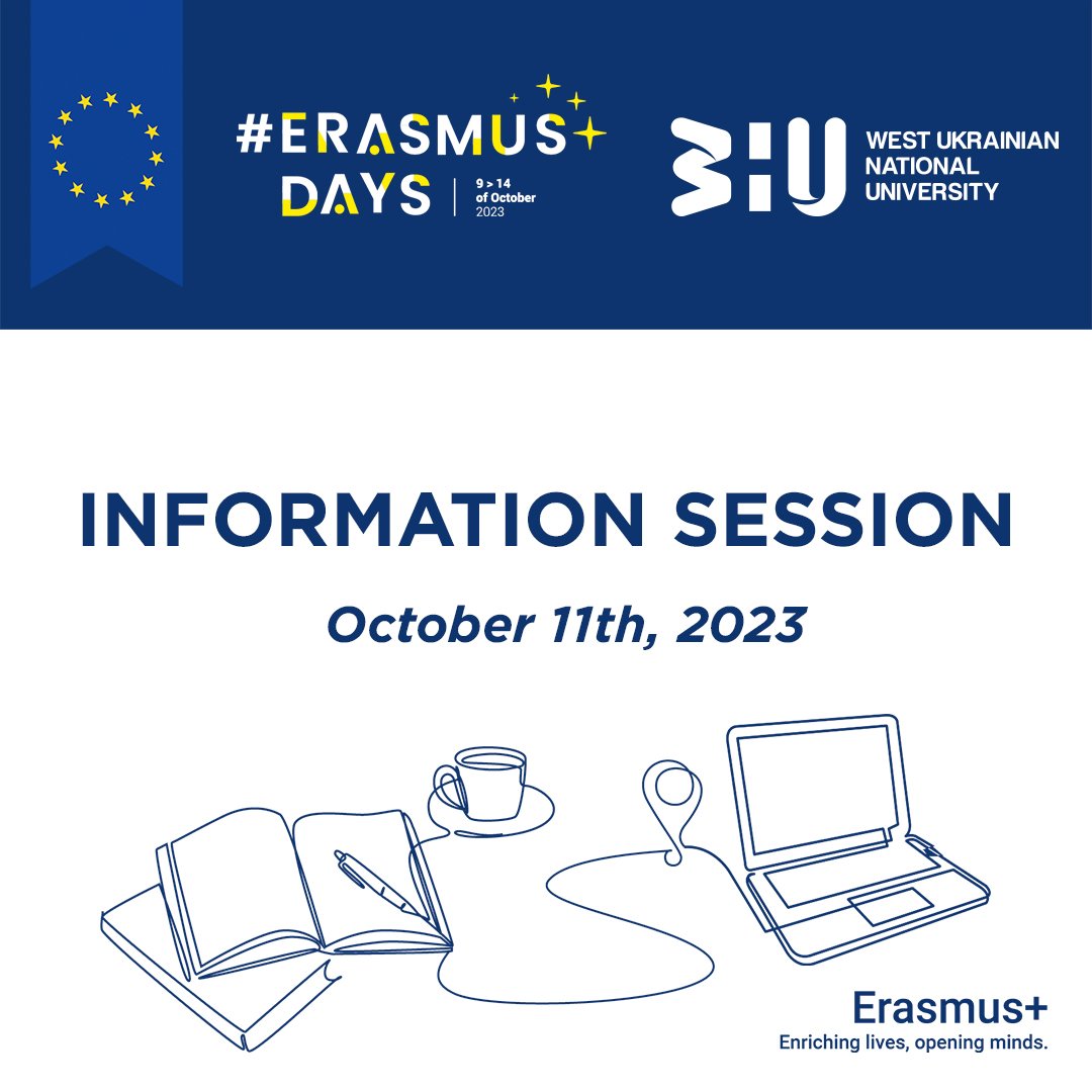 #ErasmusDays2023 Information Session у ЗУНУ