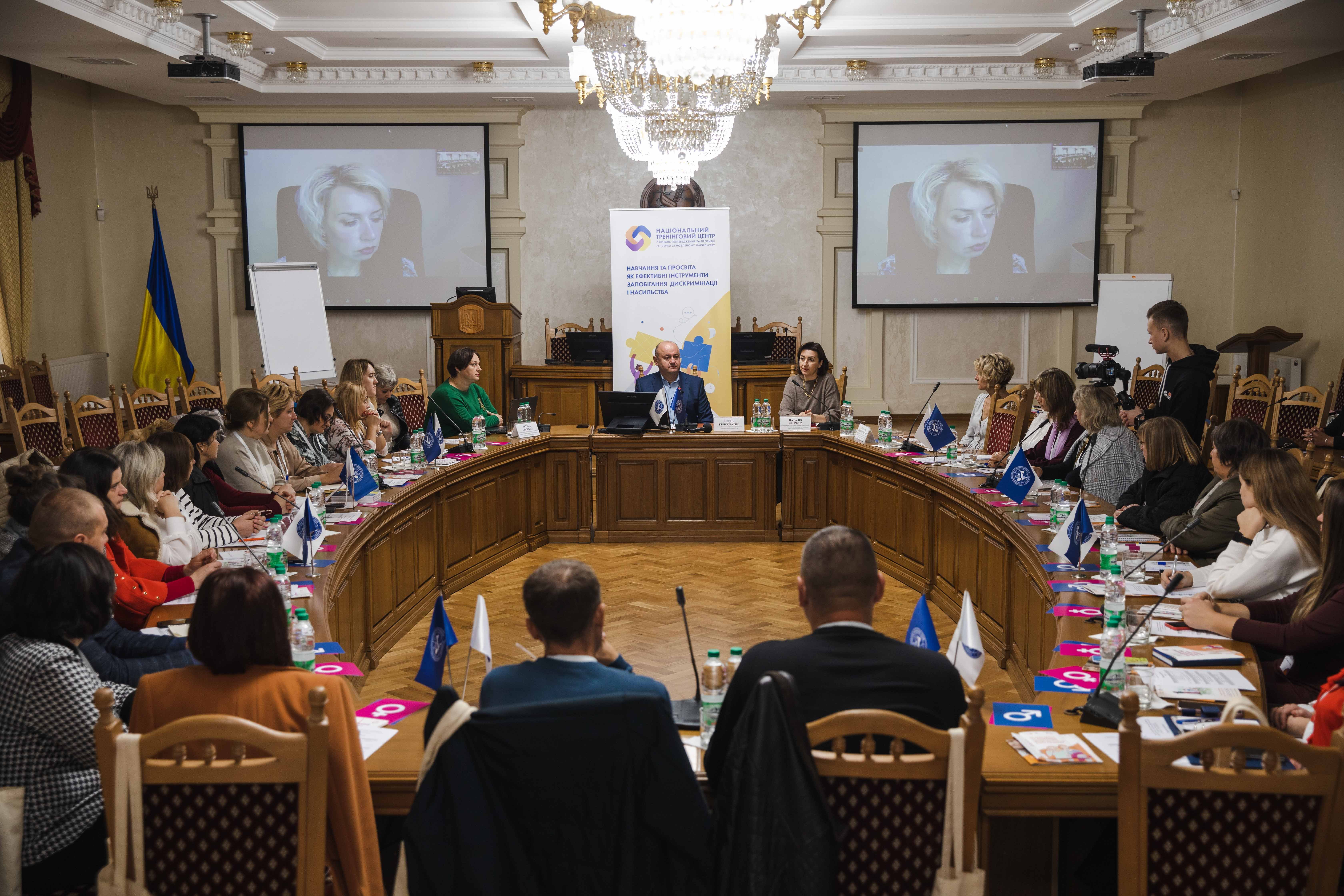 Навчання за програмою «Запобігання і протидія гендерно зумовленому, зокрема домашньому, насильству»