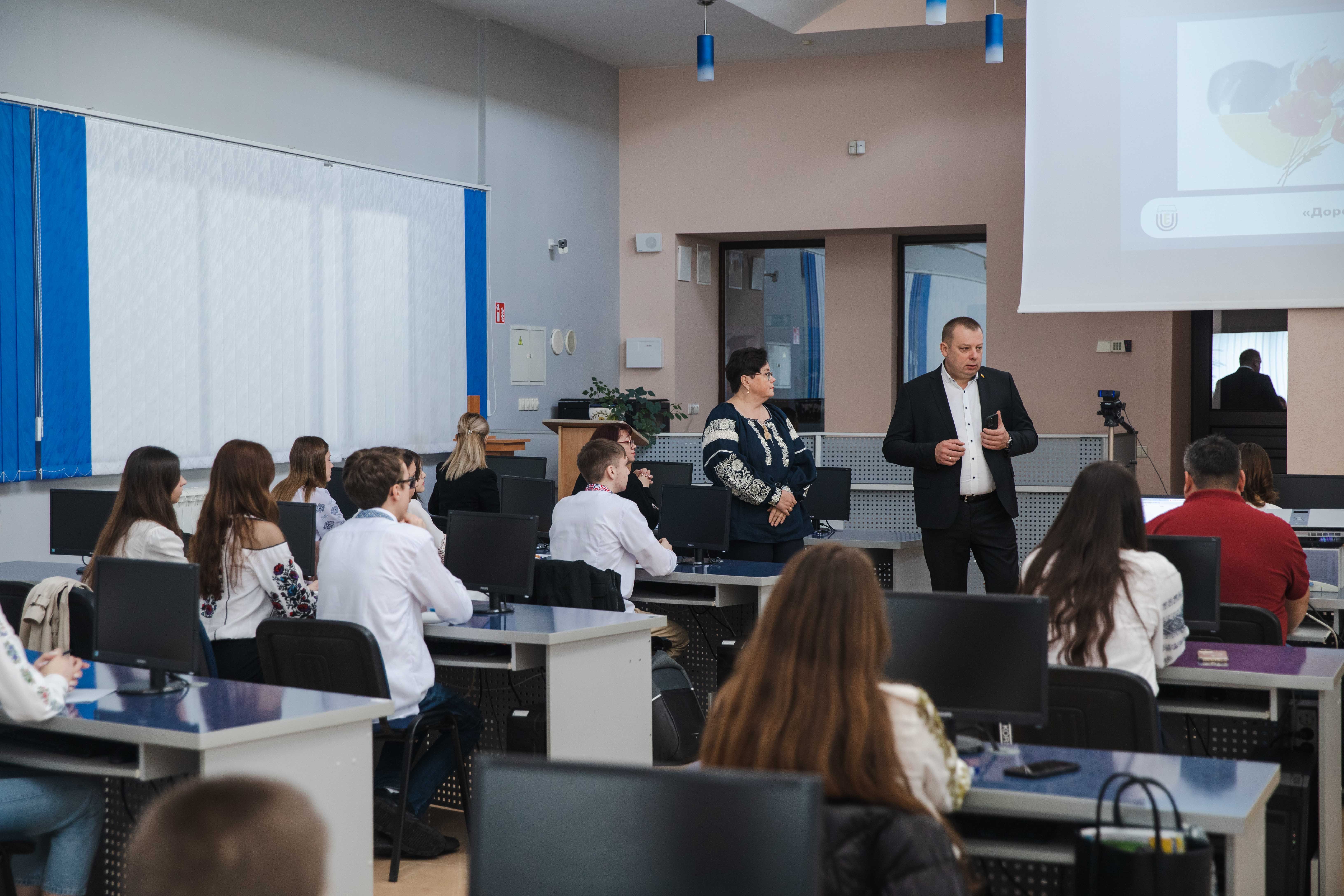 Диктант національної єдності