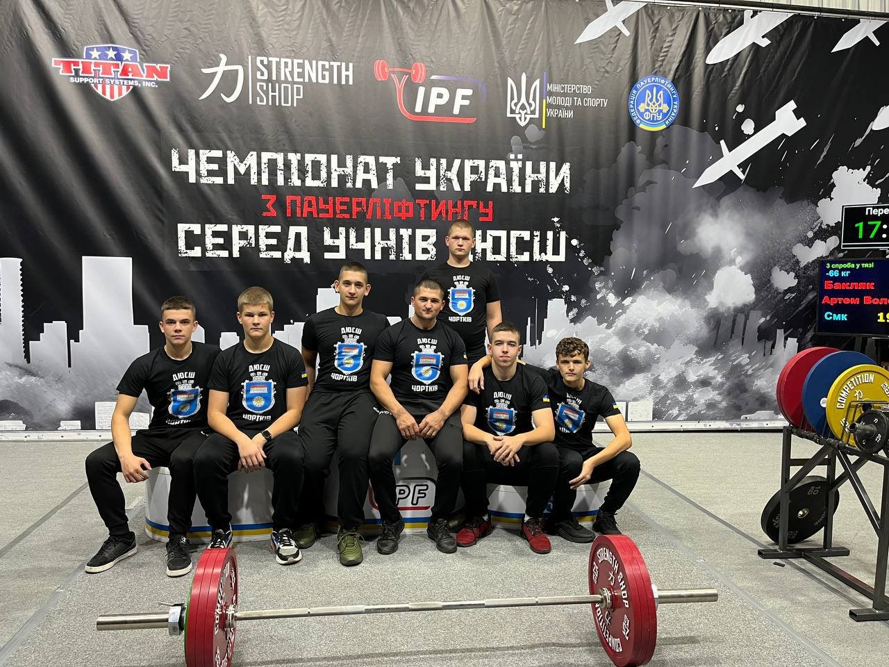 Чемпіонат України з класичного пауерліфтингу!