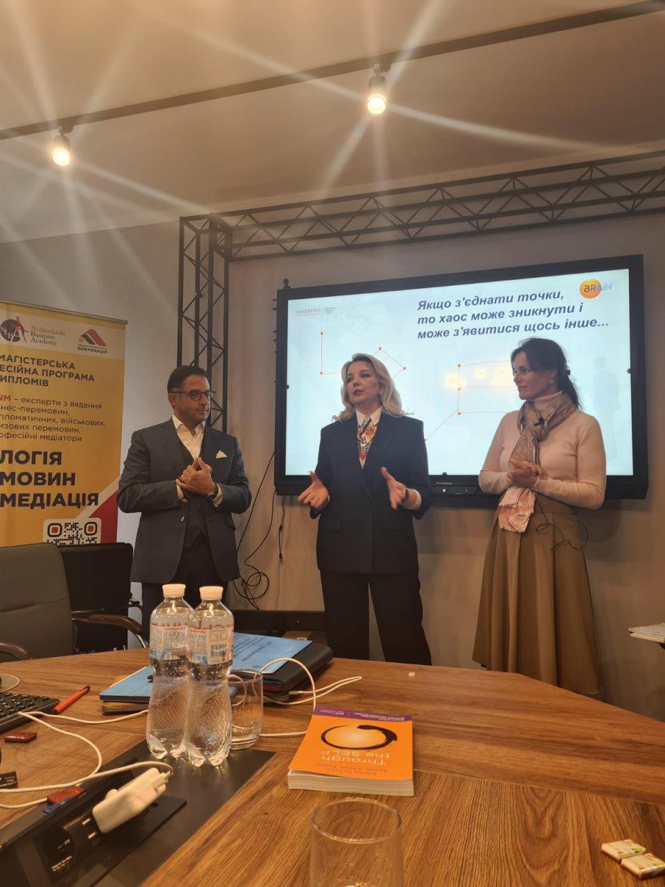 Воркшоп гендерної рівності «Women in negotiation: discover your innate power»