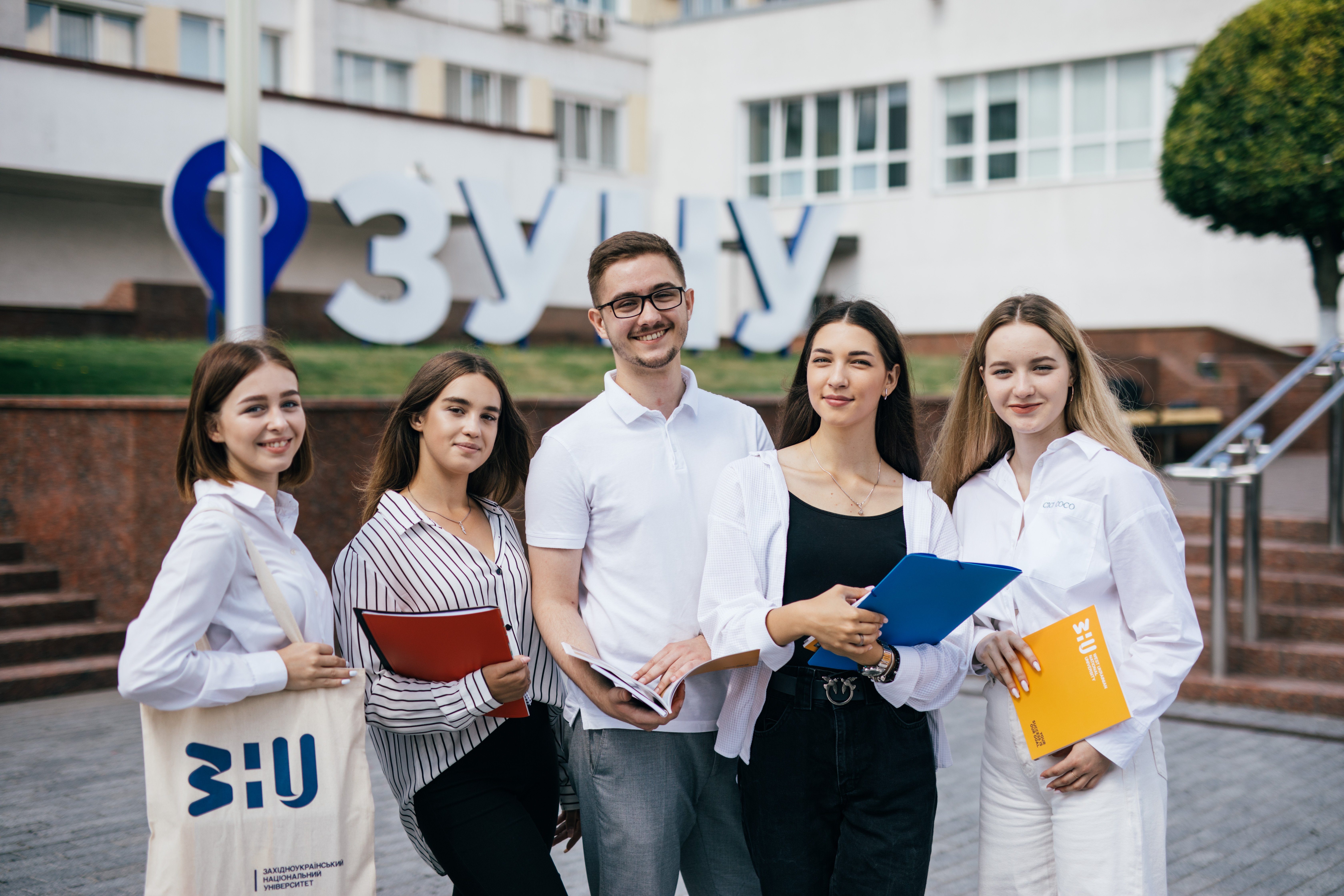 З Міжнародним днем студента!