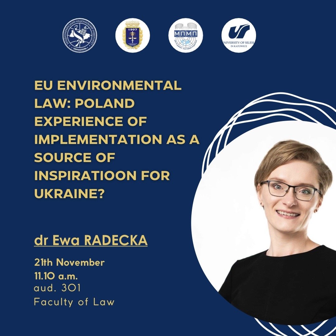Науковий семінар «Екологічне право ЄС: польський досвід для майбутньої імплементації в Україні?»