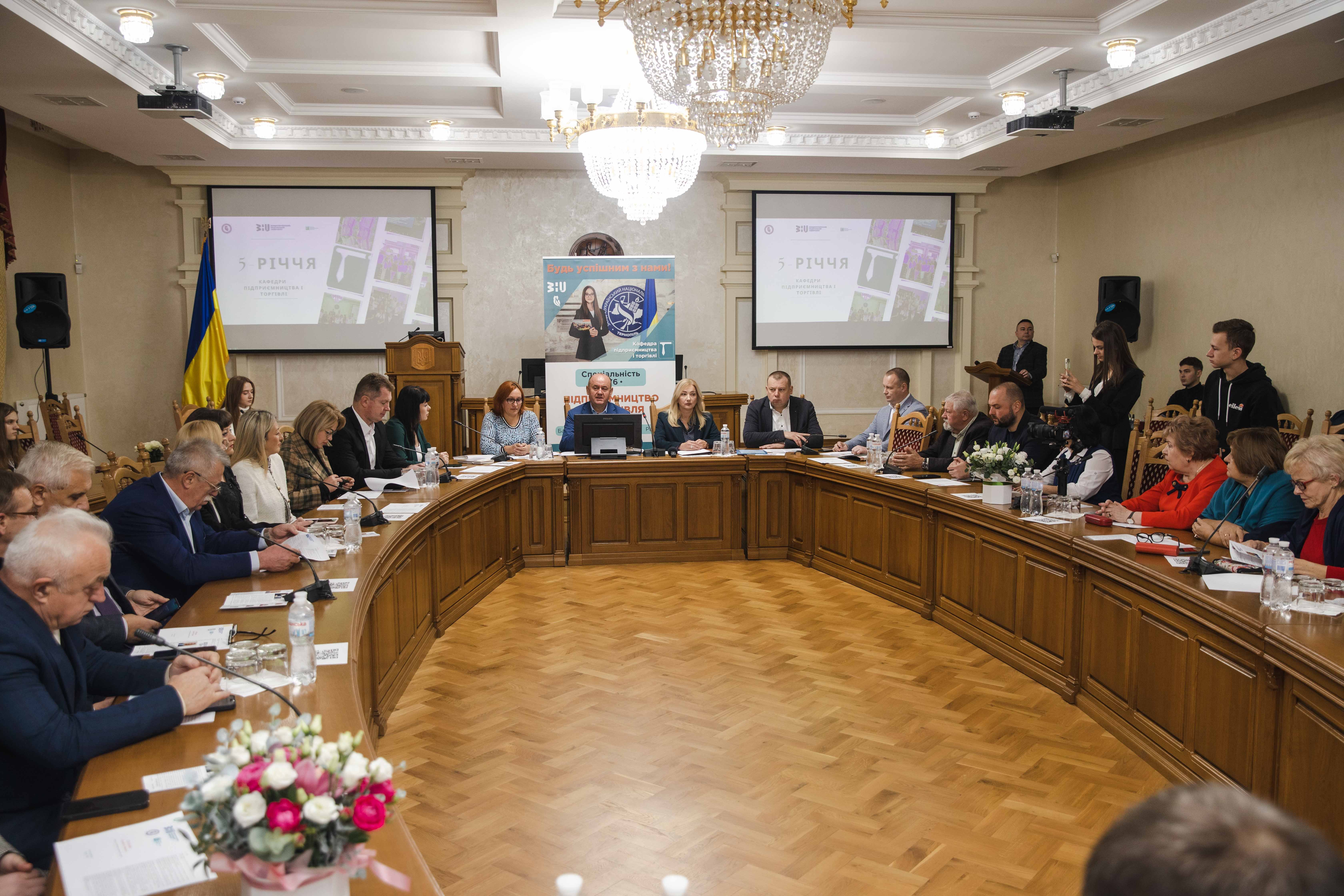 Урочиста академія з нагоди 5-річчя кафедри підприємництва і торгівлі