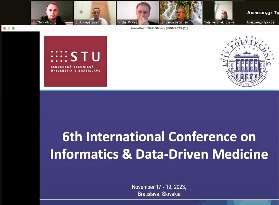 Міжнародна конференція IDDM2023