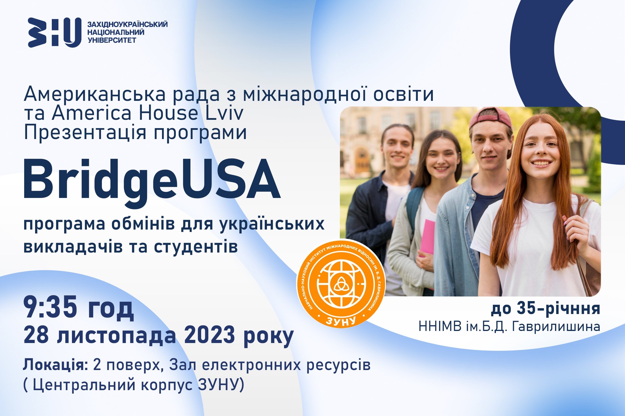 Презентація програми BridgeUSA