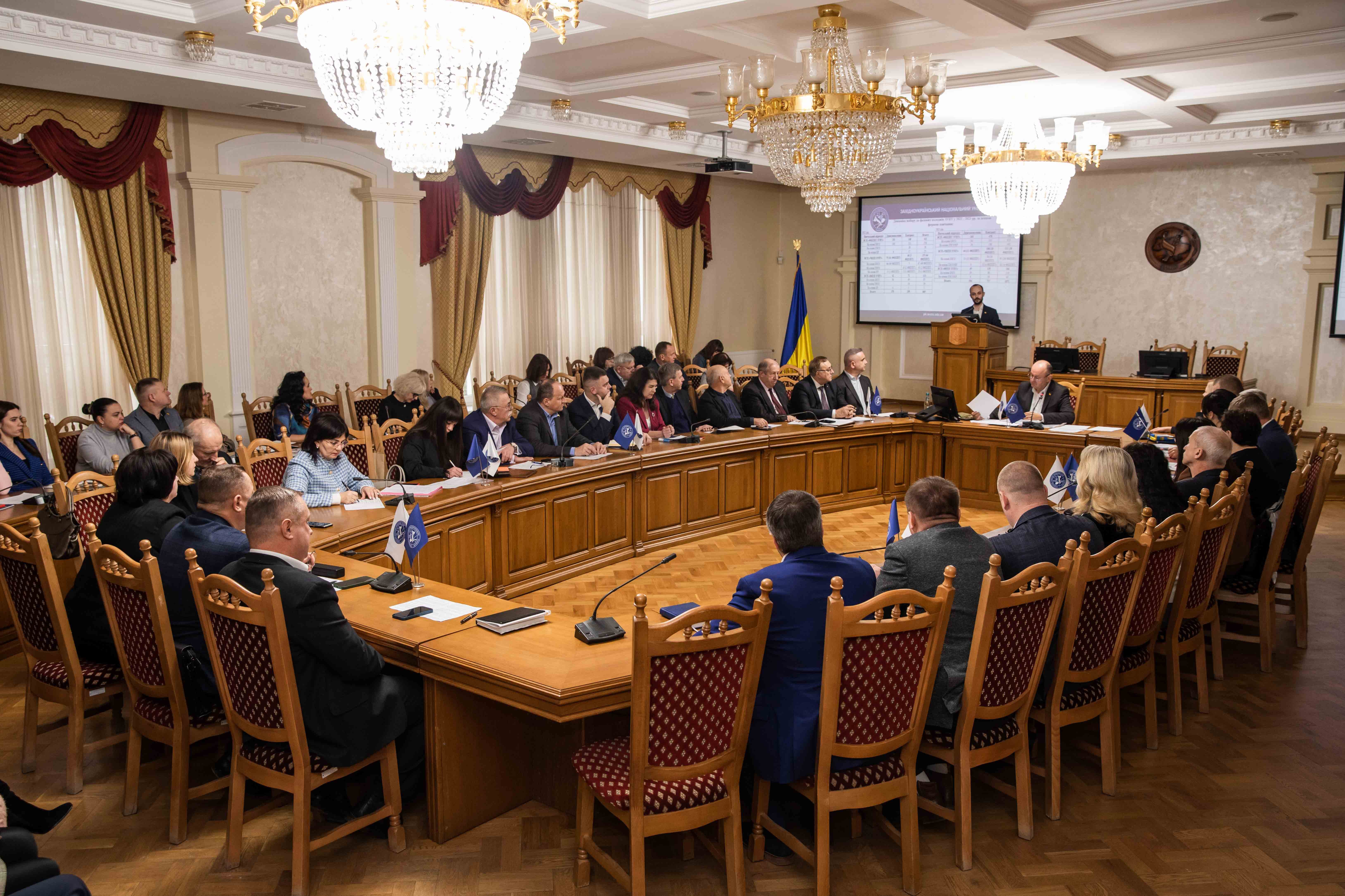 Засідання вченої ради