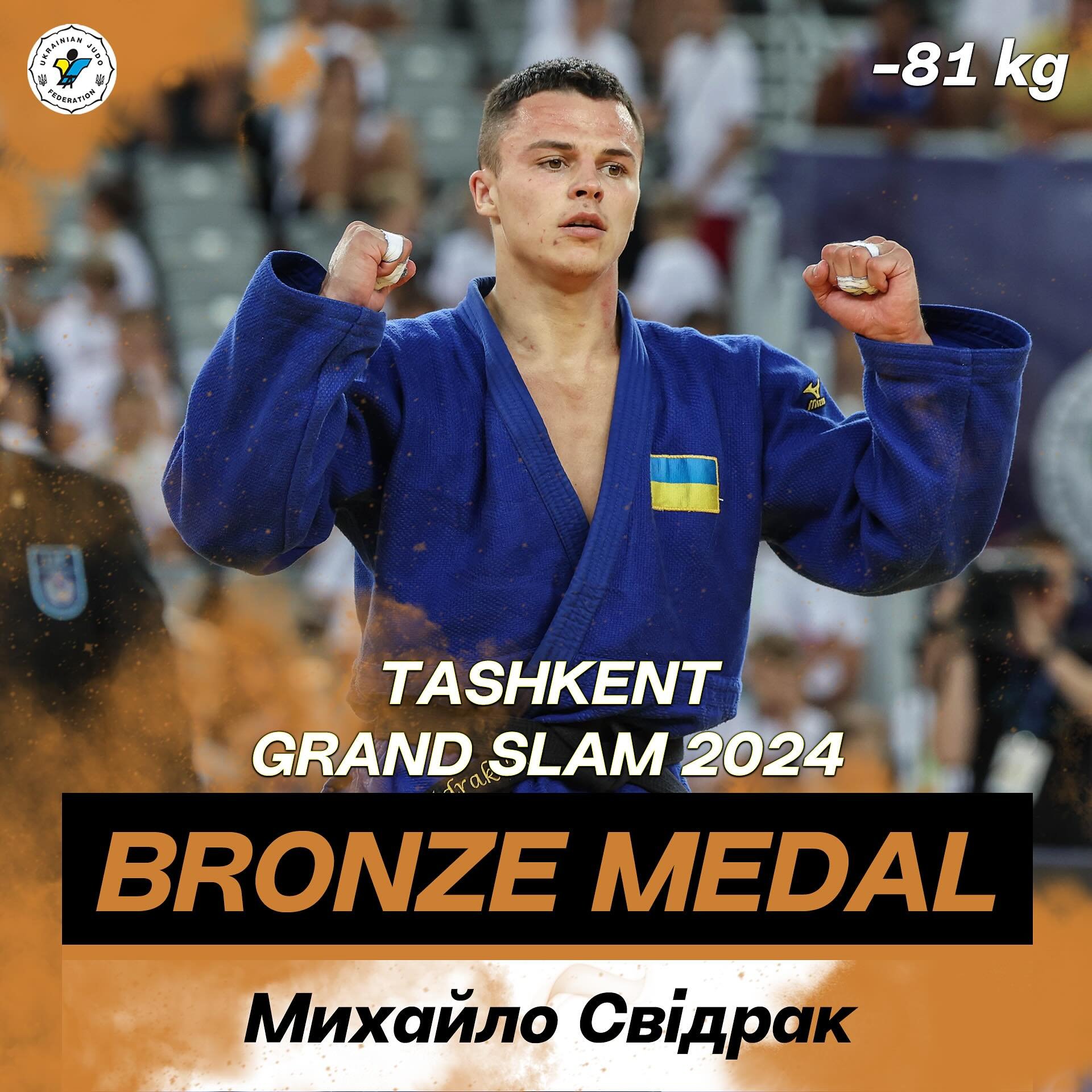 Бронза у турнірі Grand Slam з боротьби дзюдо!