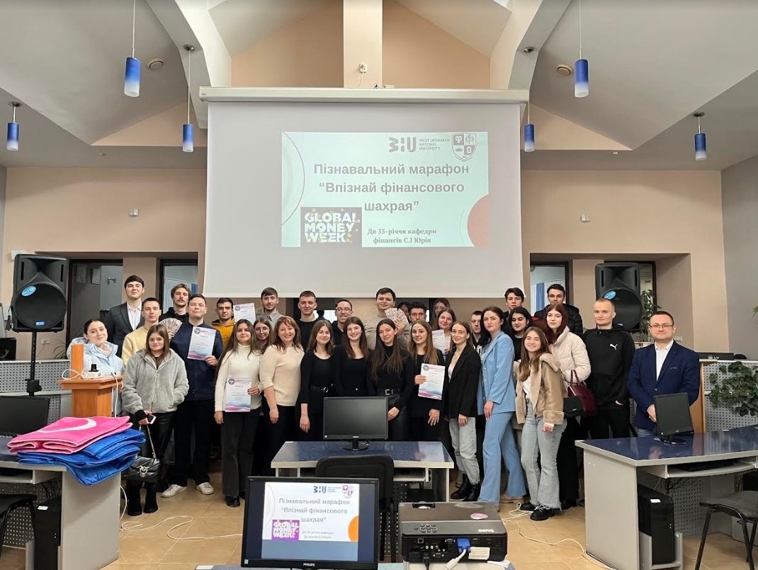 Просвітницький марафон «Впізнай фінансового шахрая» у межах Global Money Week 2024!