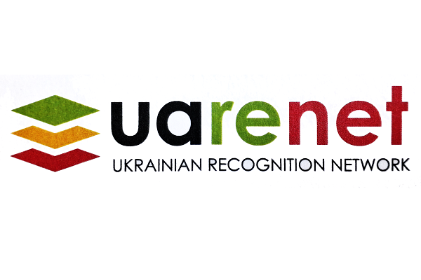 Західноукраїнський національний університет - у десятці найкращих ЗВО України з визнання освітніх кваліфікацій!