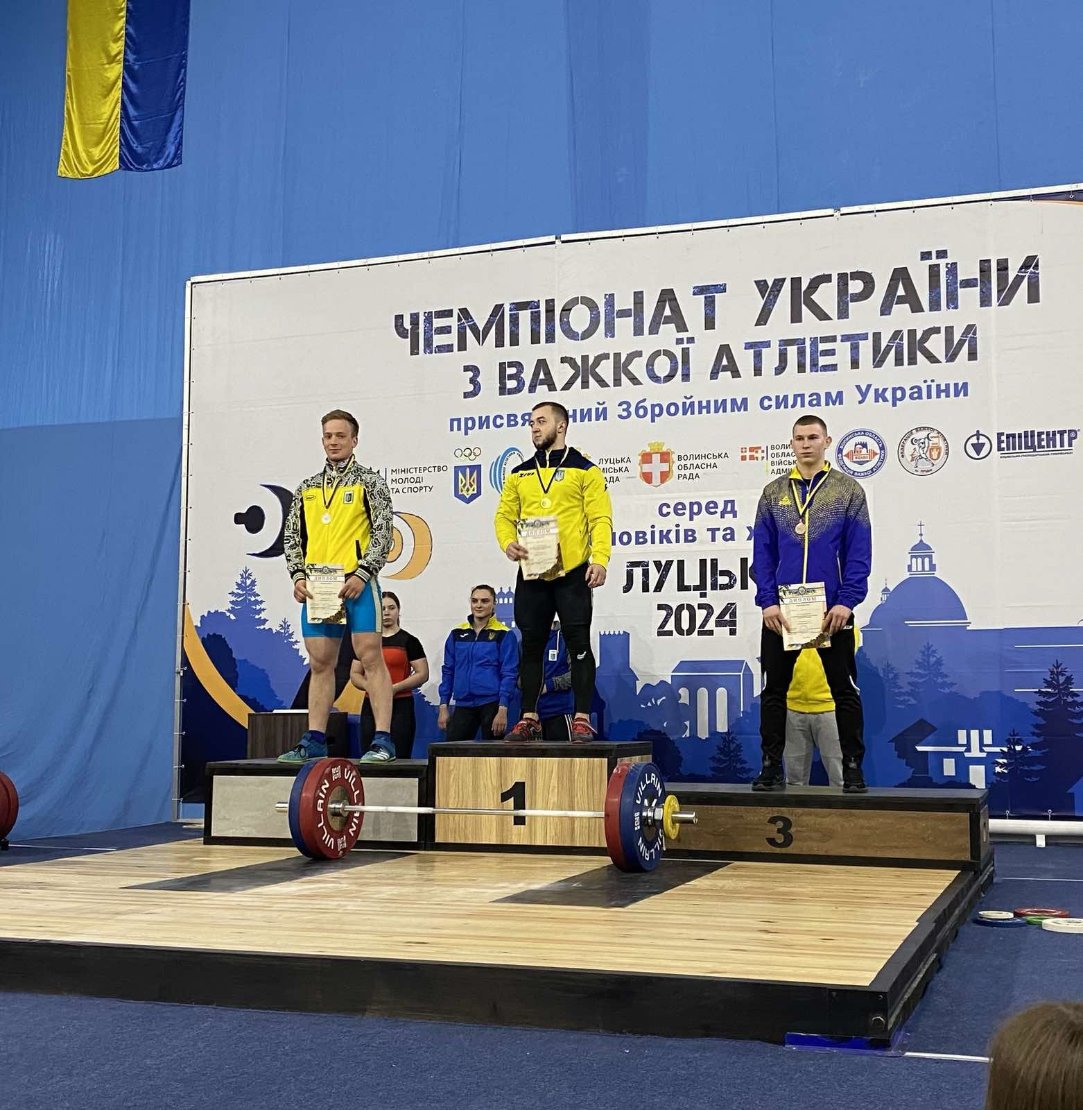 Чемпіонат України з важкої атлетики серед дорослих
