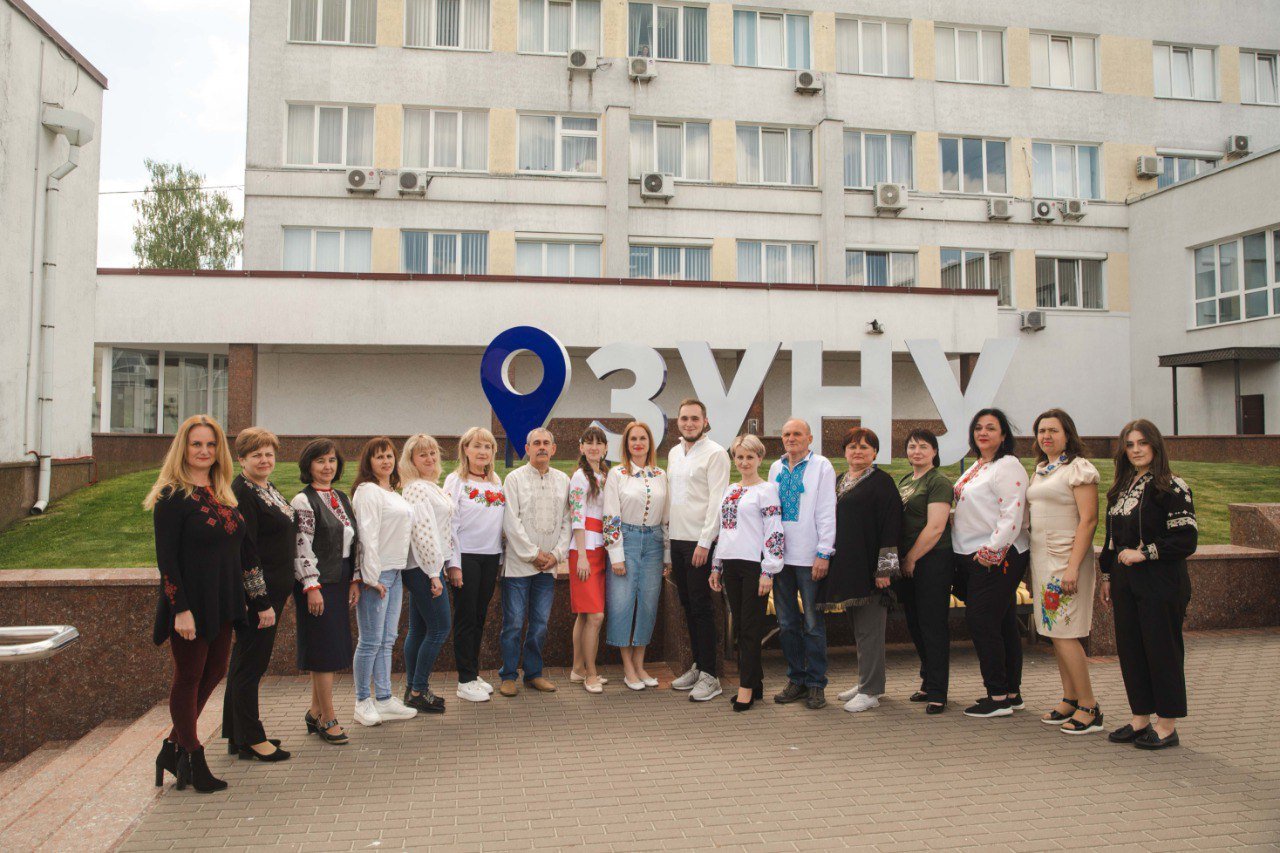 День вишиванки у ЗУНУ!