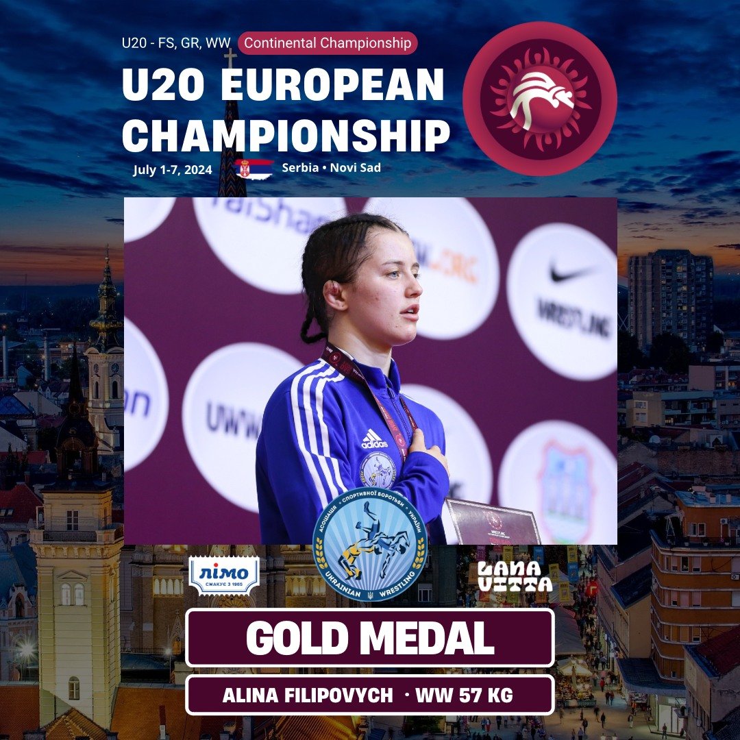 Студентка СГФ ЗУНУ Аліна Філіпович - чемпіонка Європи U20!
