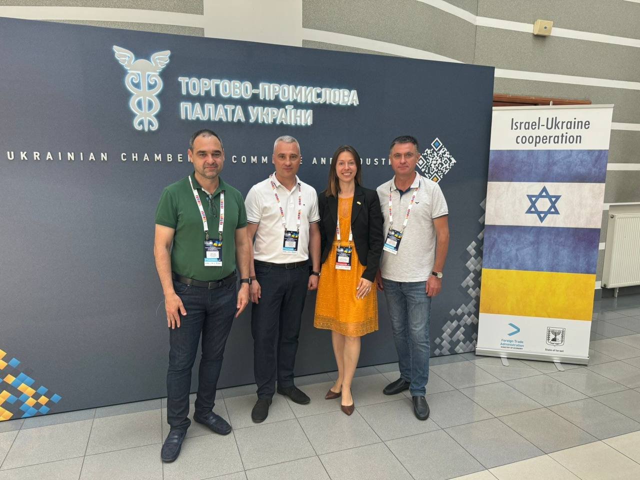 Практики та науковці водної галузі на конференції «Ізраїльські технології водопостачання та агросектору - досвід для України».