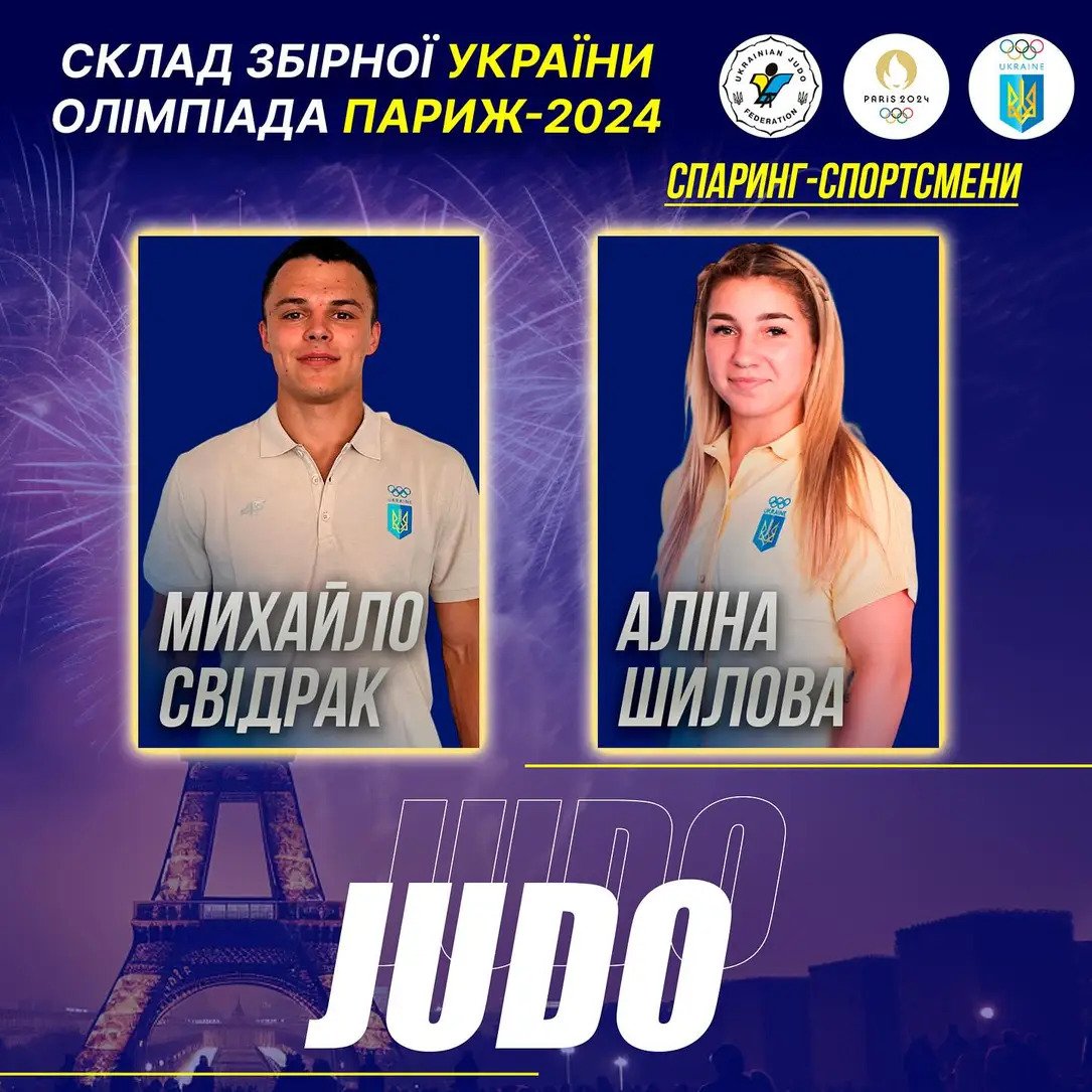 Студенти ЗУНУ на Олімпійських іграх!