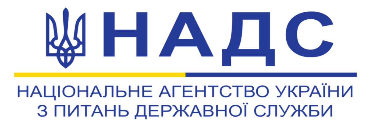 Університет отримав державне замовлення від НАДС