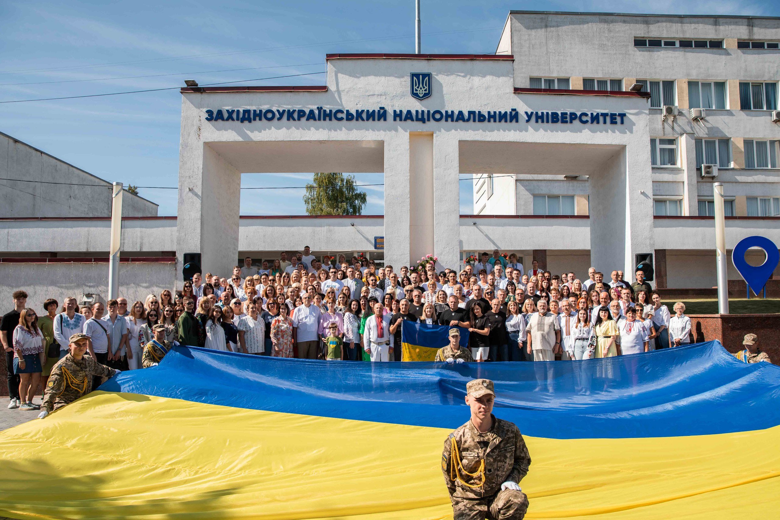 День Державного прапора у ЗУНУ!