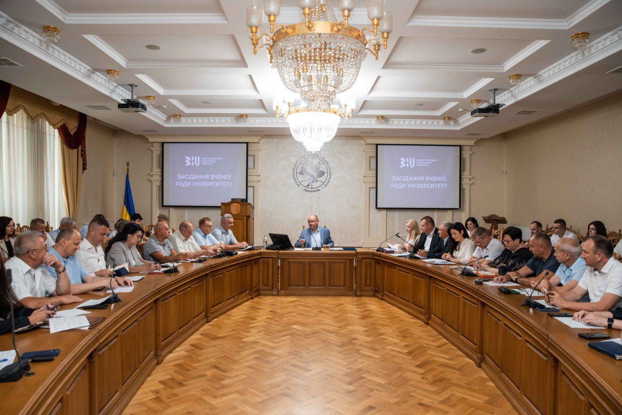 Засідання вченої ради ЗУНУ