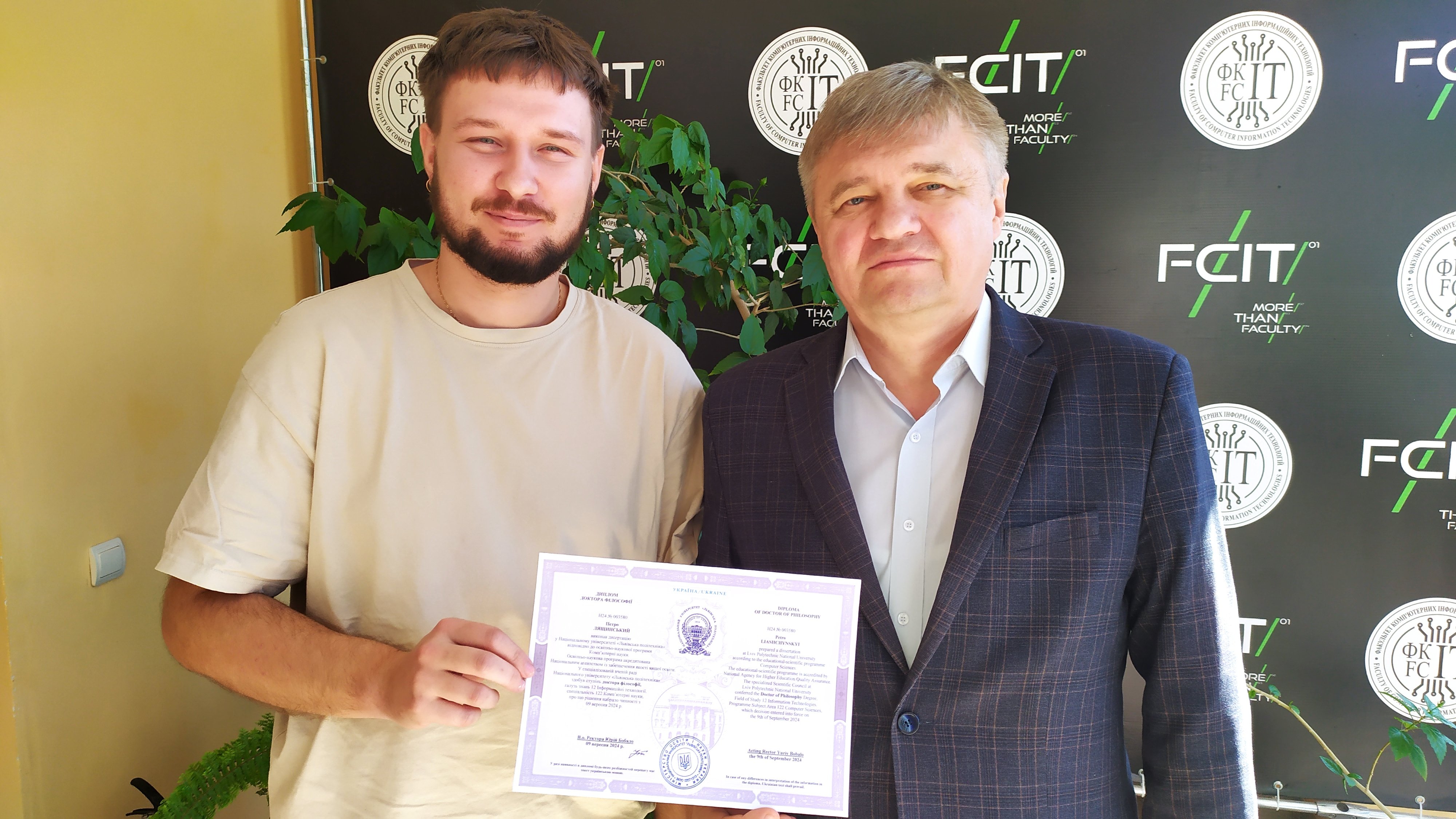 Вітаємо з успішним захистом дисертації!