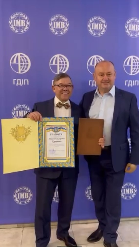 «Україні дипломатичній» 25 років