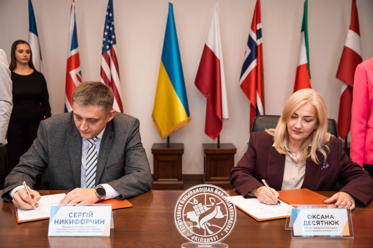 Підписання договору про співпрацю із Кам’янець-Подільським фаховим коледжем індустрії, бізнесу та інформаційних технологій