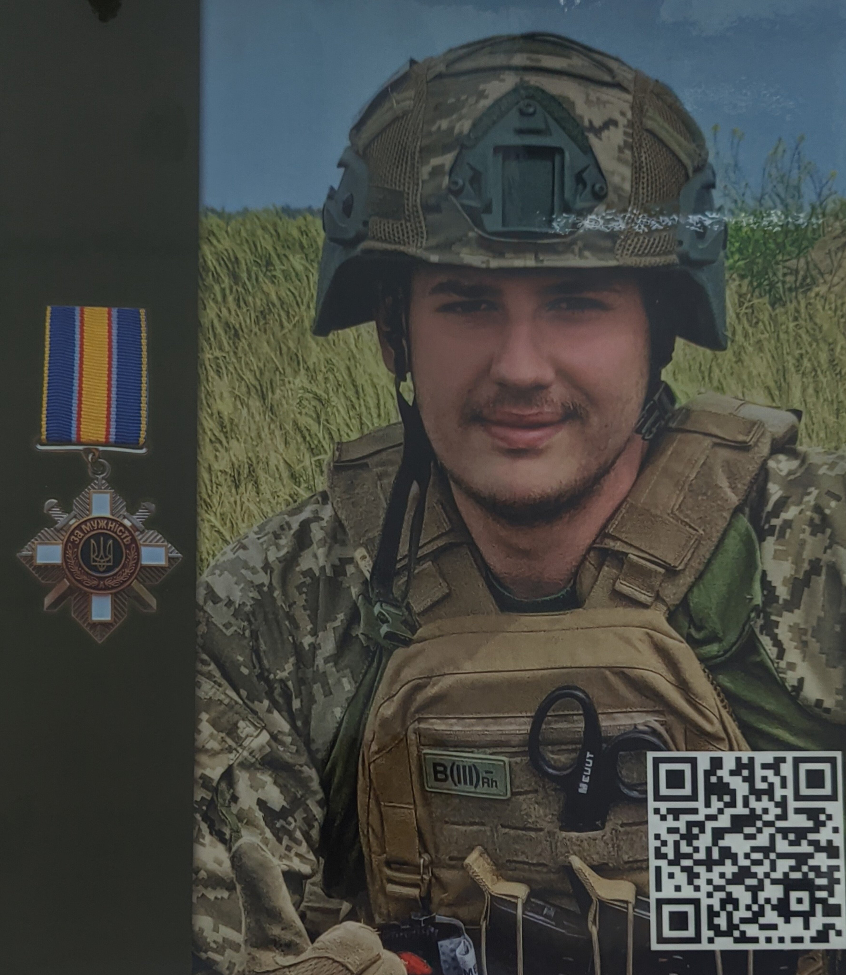 Просимо підтримати петицію про присвоєння звання Героя України (посмертно) Олегу Захарківу!
