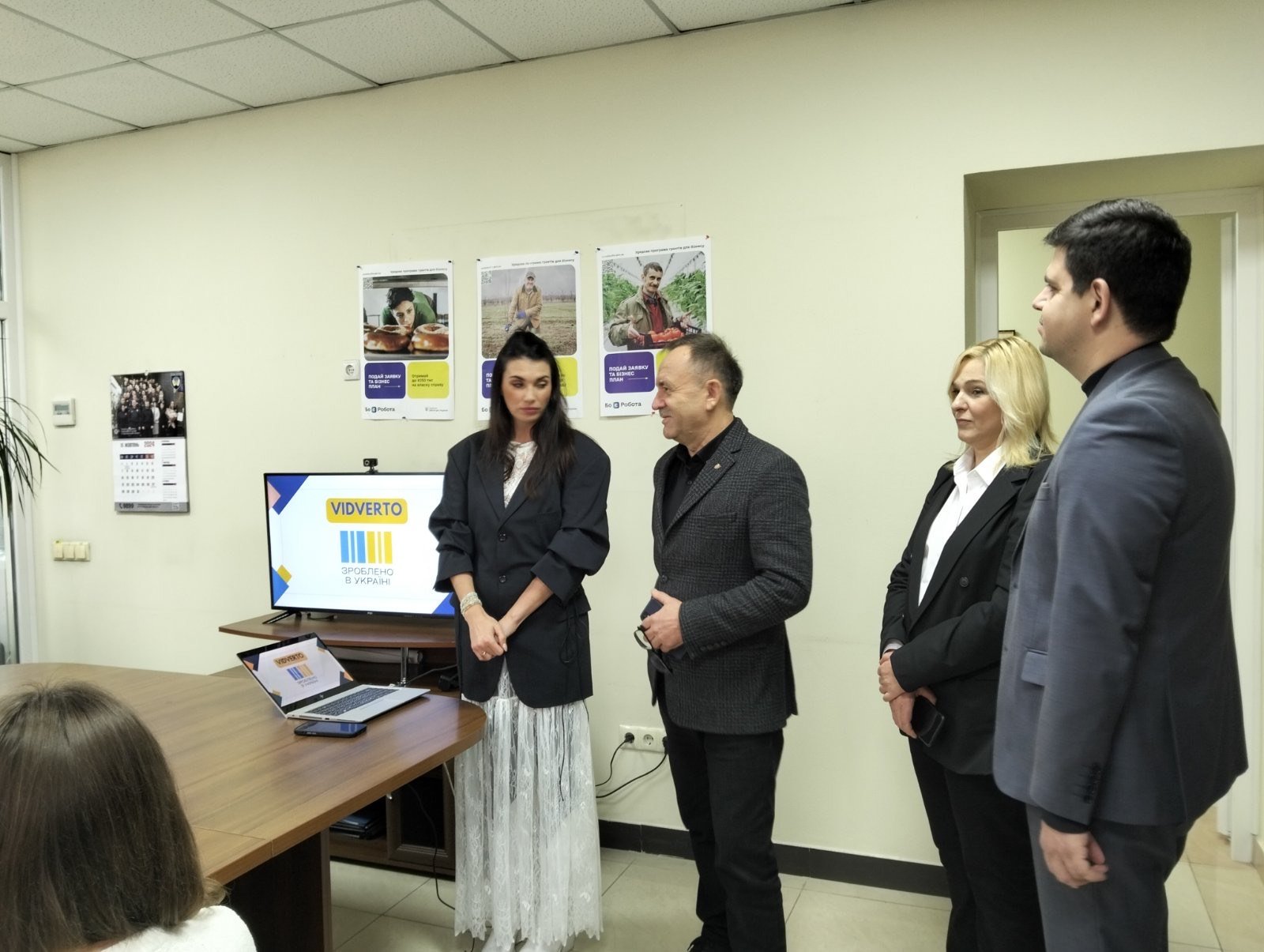 Інформаційний семінар "Генеруй бізнес-ідею та розпочни свій бізнес"