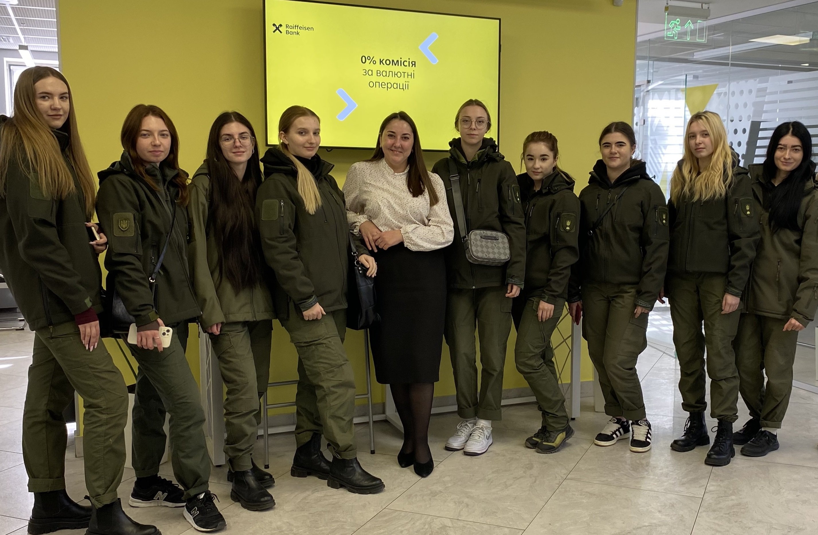 Правоохоронна діяльність на сторожі безпеки банківських установ