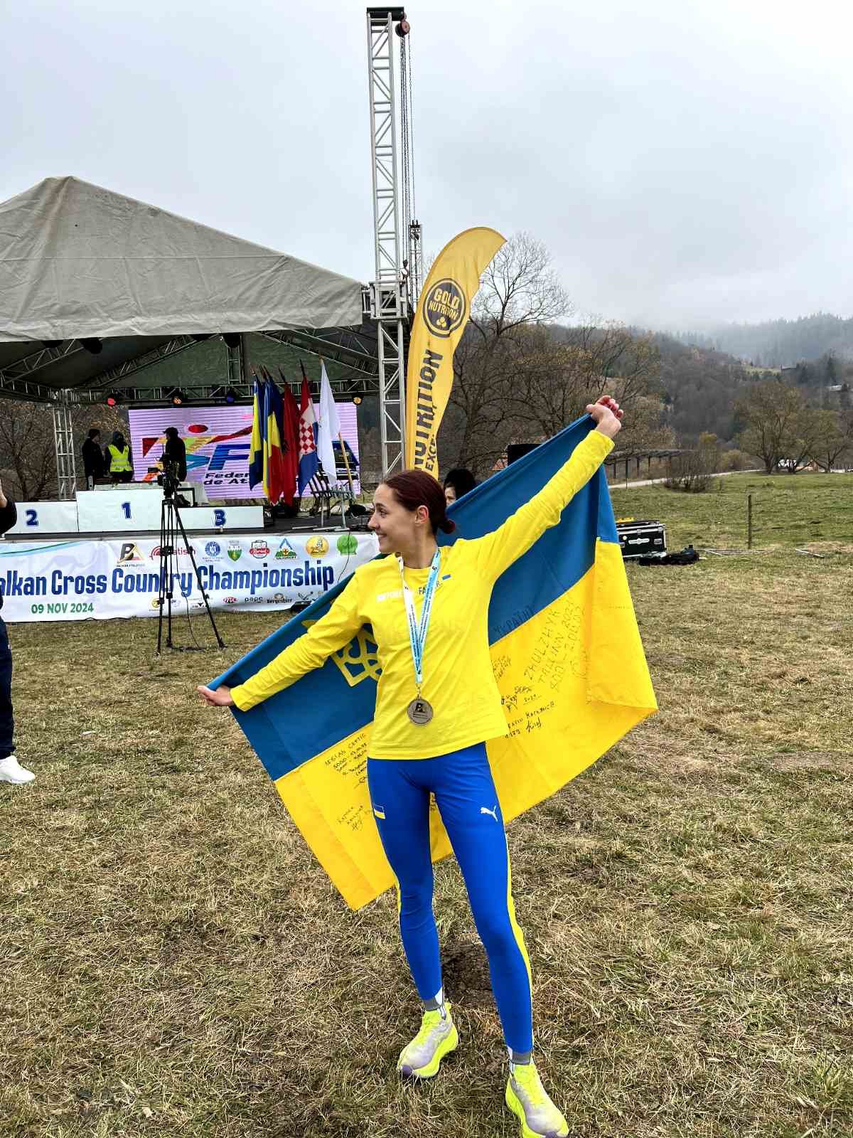 Чемпіонат Балканської легкої атлетики з кросу