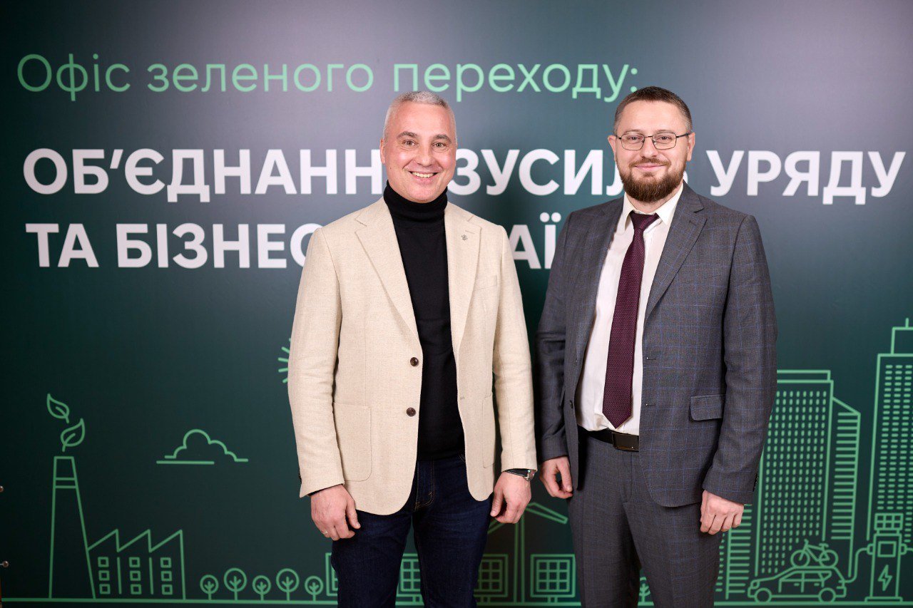 Науковці ЗУНУ взяли участь у відкритті Офісу зеленого переходу Міністерства економіки України.