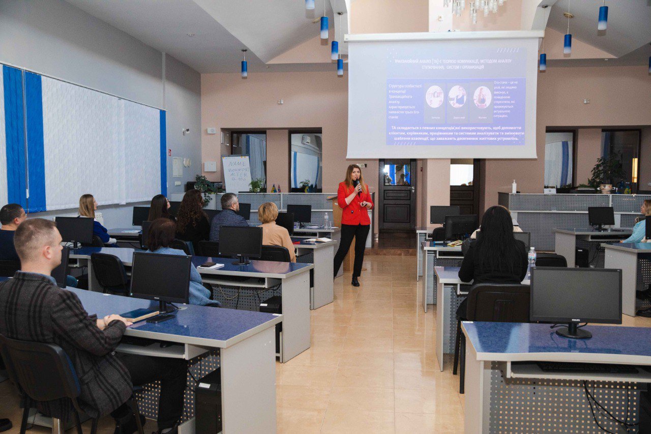 Ефективна комунікація в освітньому середовищі
