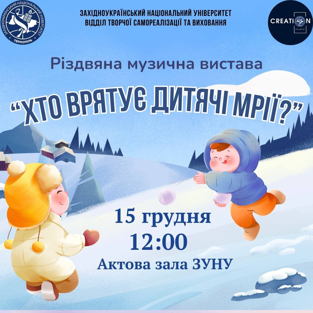Шановні колеги та студенти!